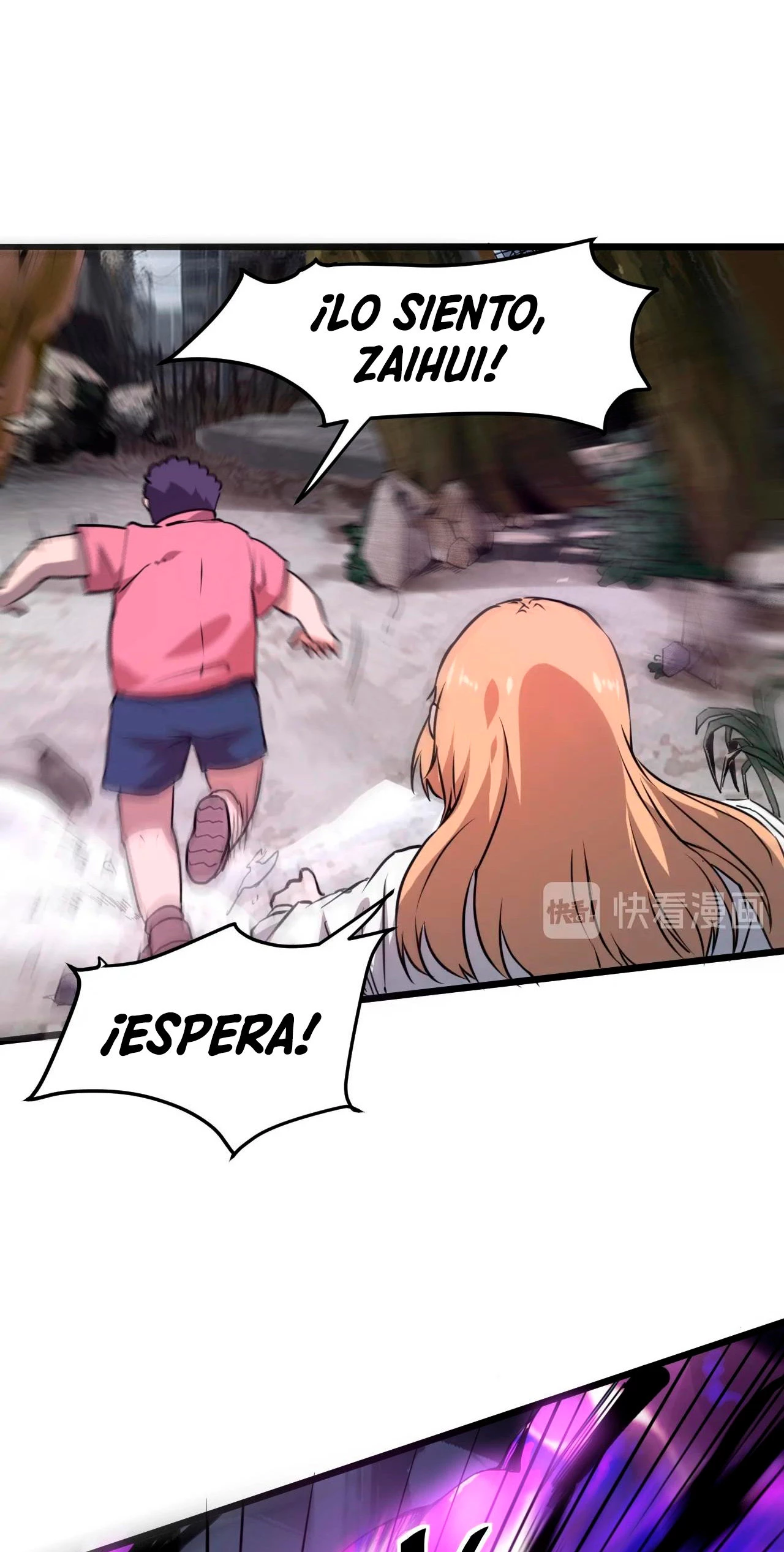 El rey de los errores - Capítulo 4 - Página 72 - LectorTMOo