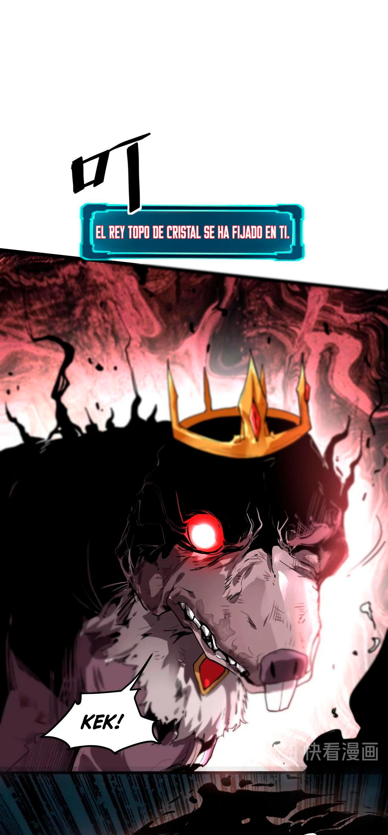 El rey de los errores - Capítulo 9 - Página 12 - LectorTMOo