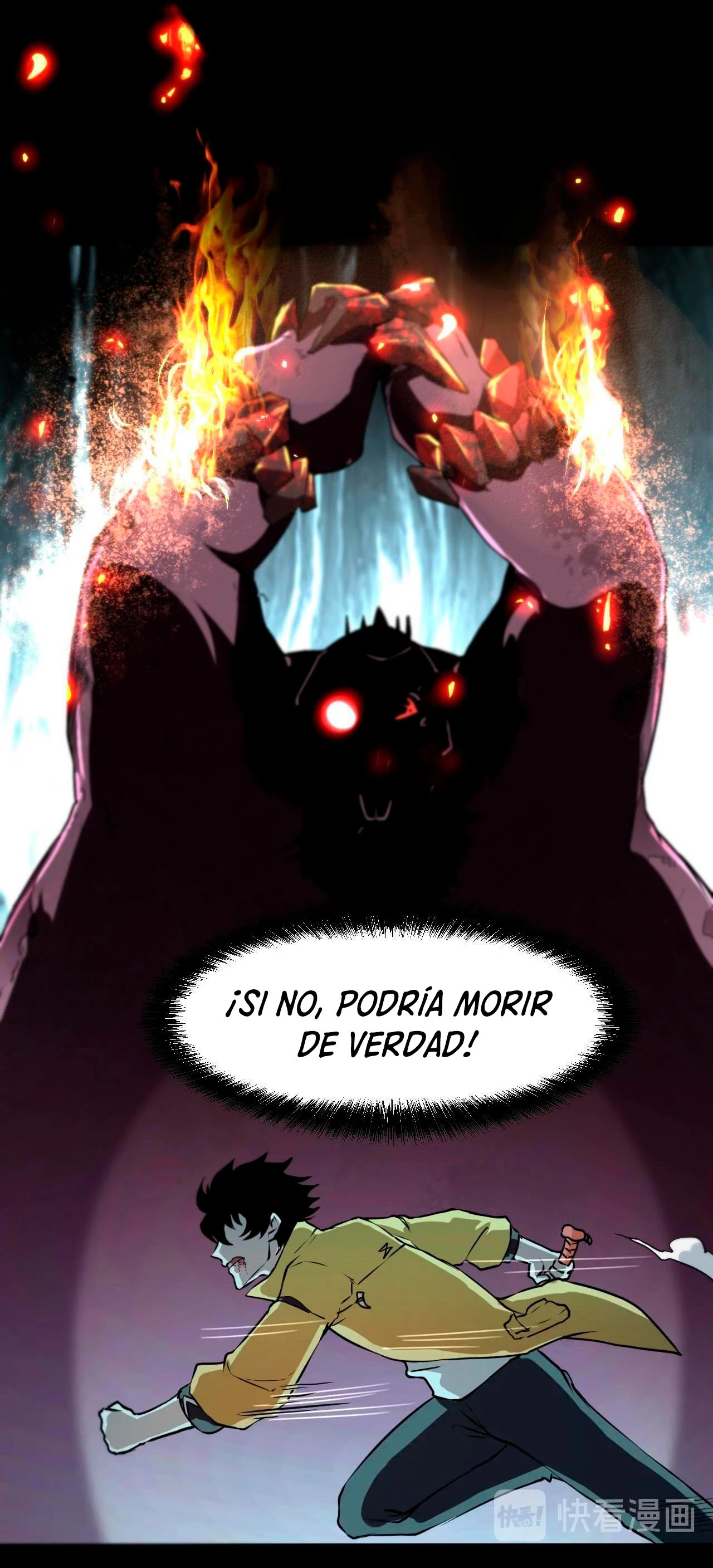 El rey de los errores - Capítulo 9 - Página 32 - LectorTMOo
