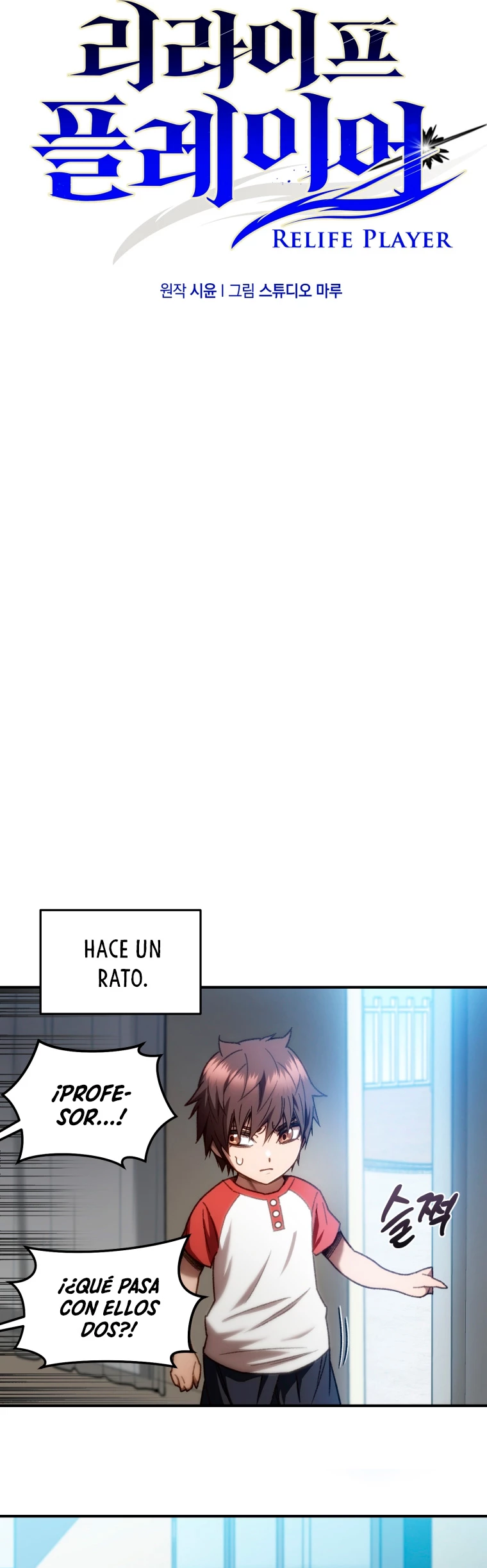Nueva Vida del Jugador capítulo 16 página 15