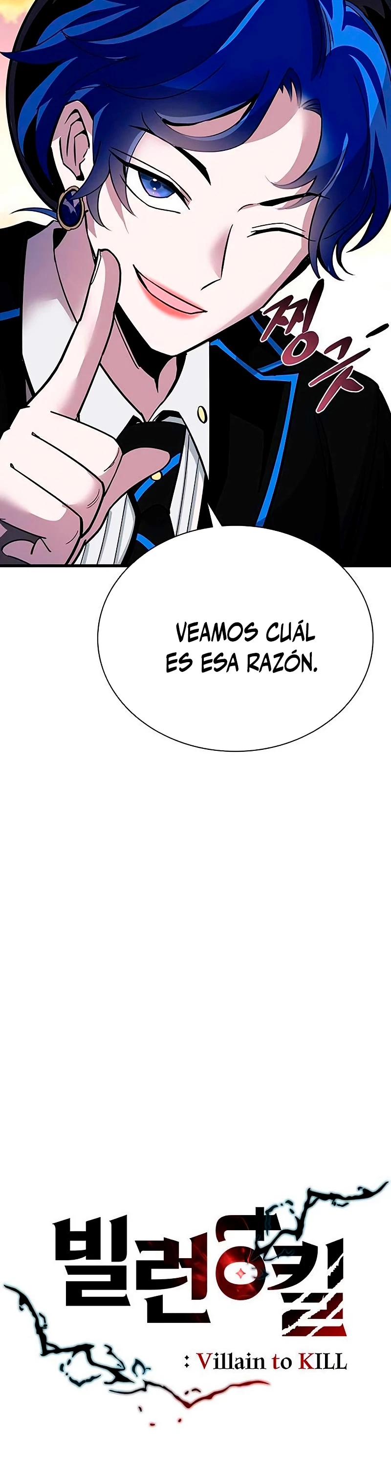 Villano antihéroe capítulo 109 página 9
