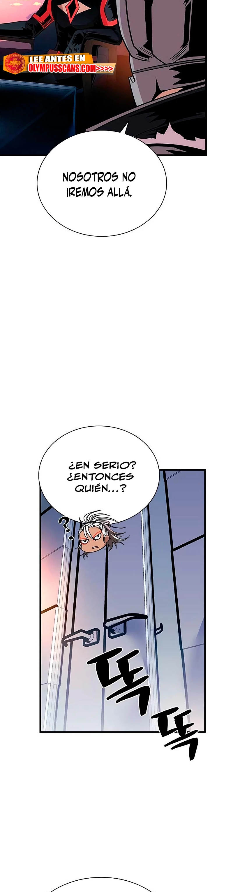 Villano antihéroe capítulo 109 página 13