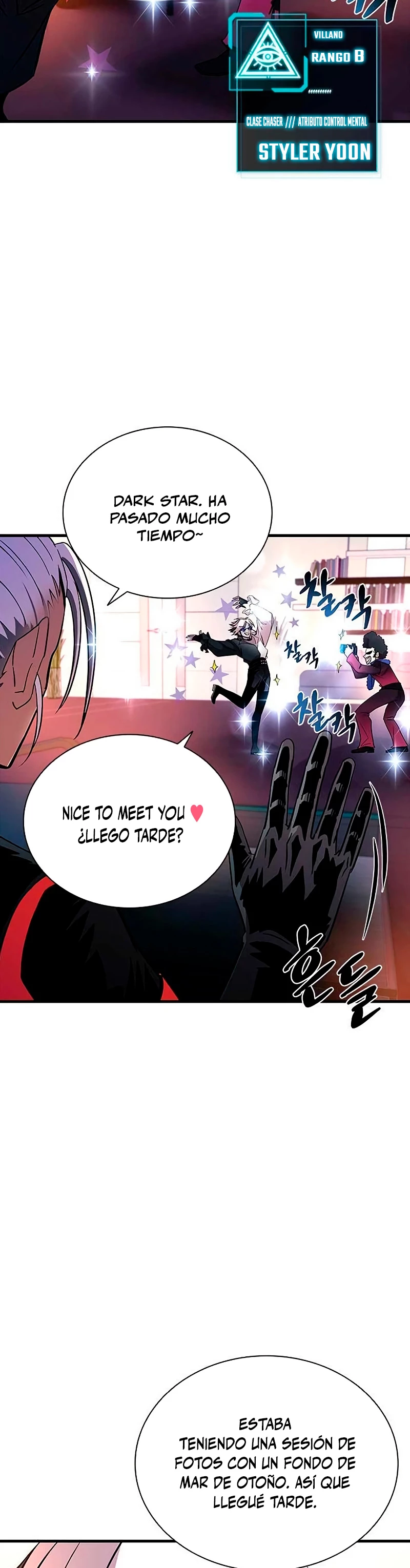 Villano antihéroe capítulo 109 página 16