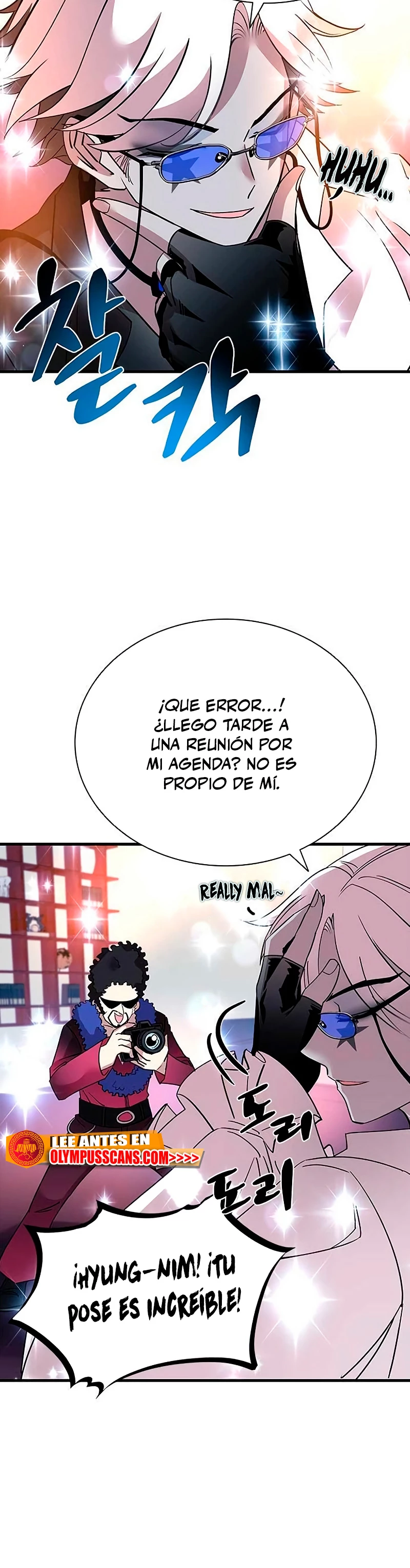 Villano antihéroe capítulo 109 página 17