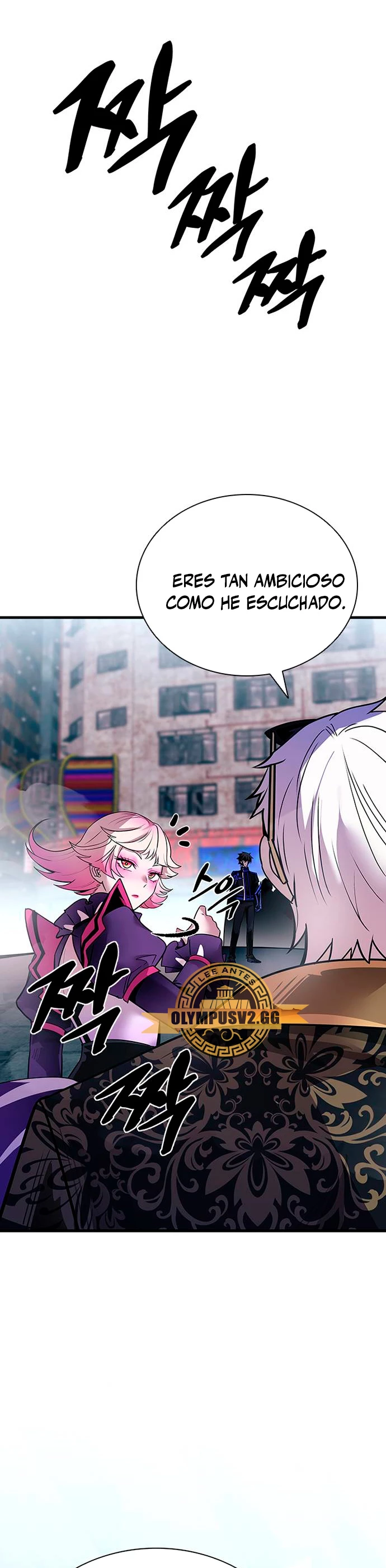 Villano antihéroe capítulo 116 página 14