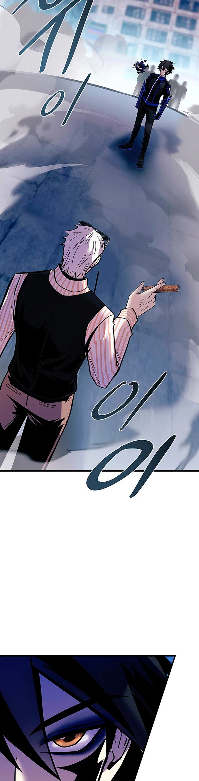 Villano antihéroe capítulo 116 página 25