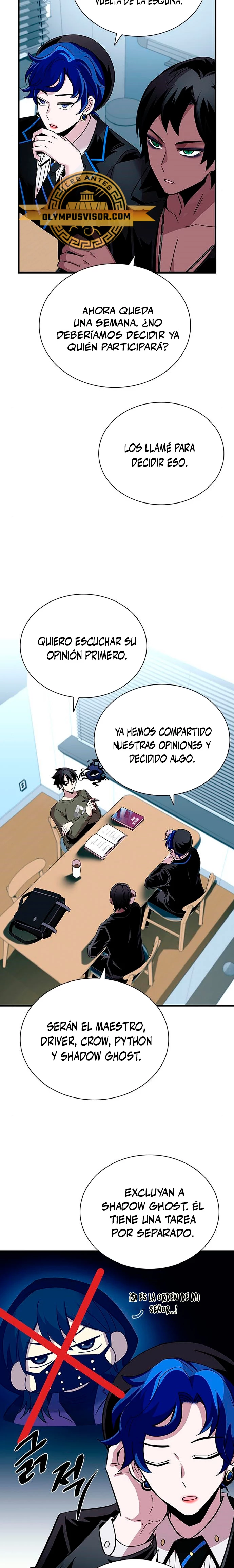 Villano antihéroe capítulo 126 página 15