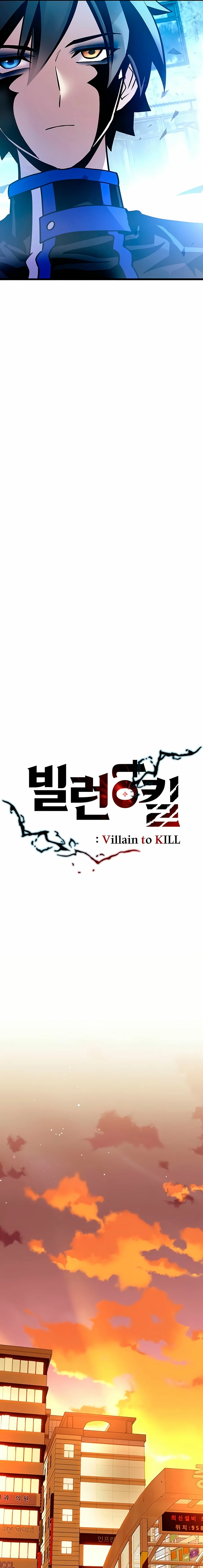 Villano antihéroe - Capítulo 151 - Página 12 - LectorTMOo