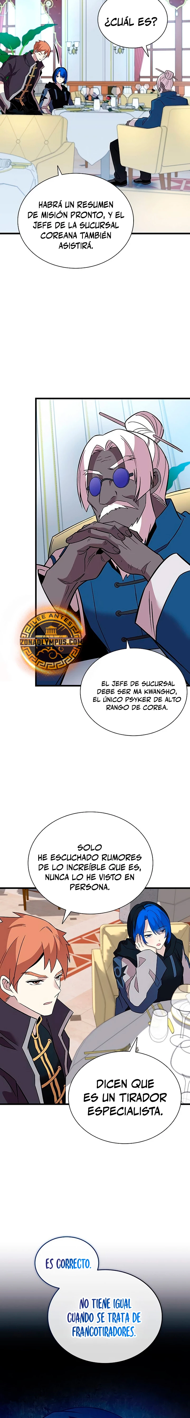 Villano antihéroe capítulo 168 página 17