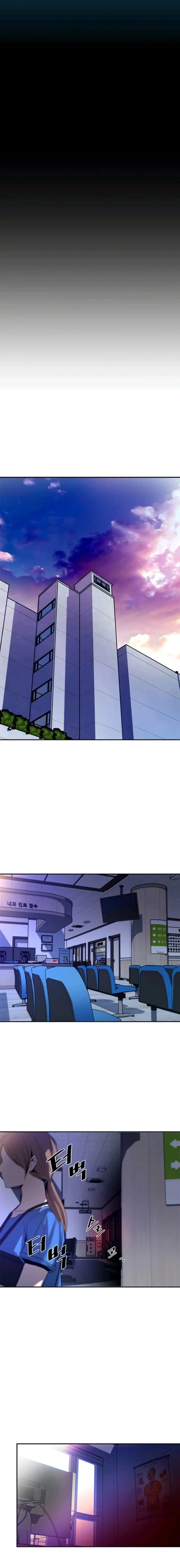 Villano antihéroe capítulo 19 página 14