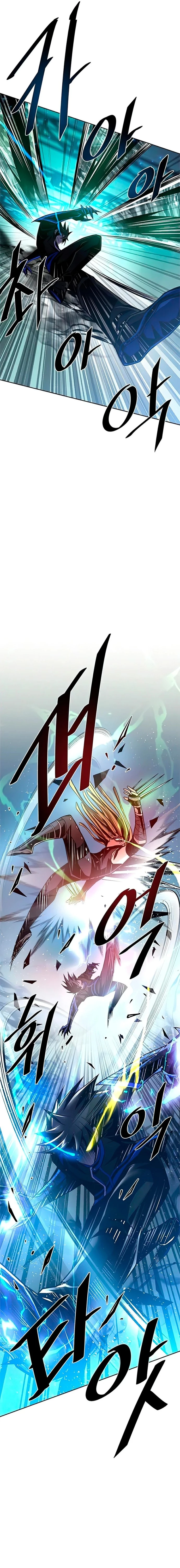 Villano antihéroe capítulo 51 página 11