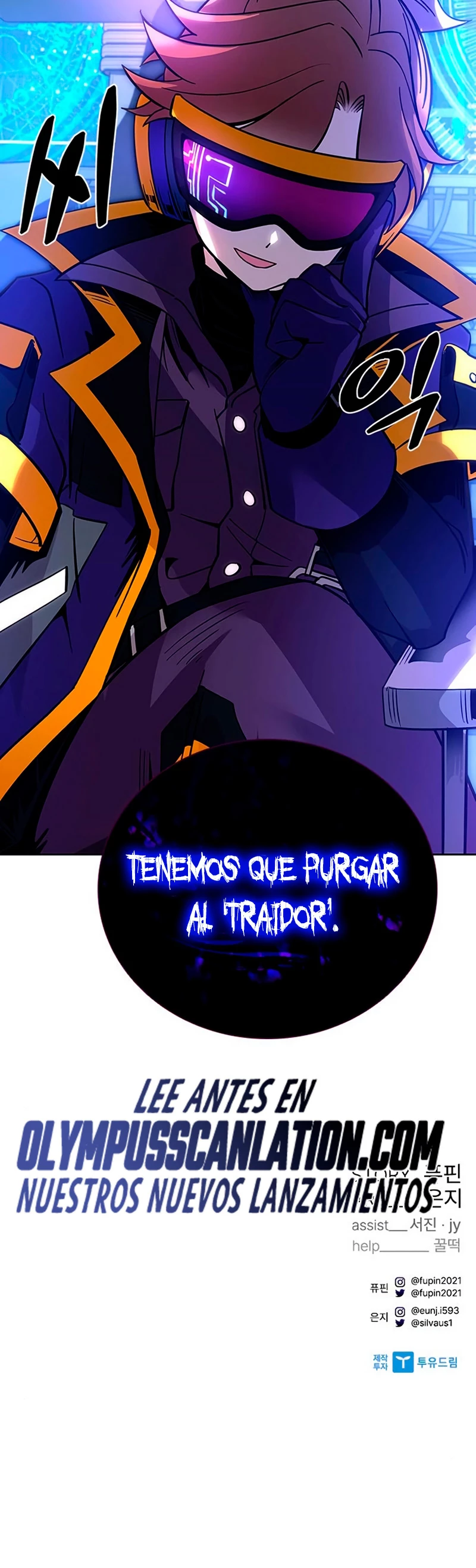 Villano antihéroe capítulo 77 página 64
