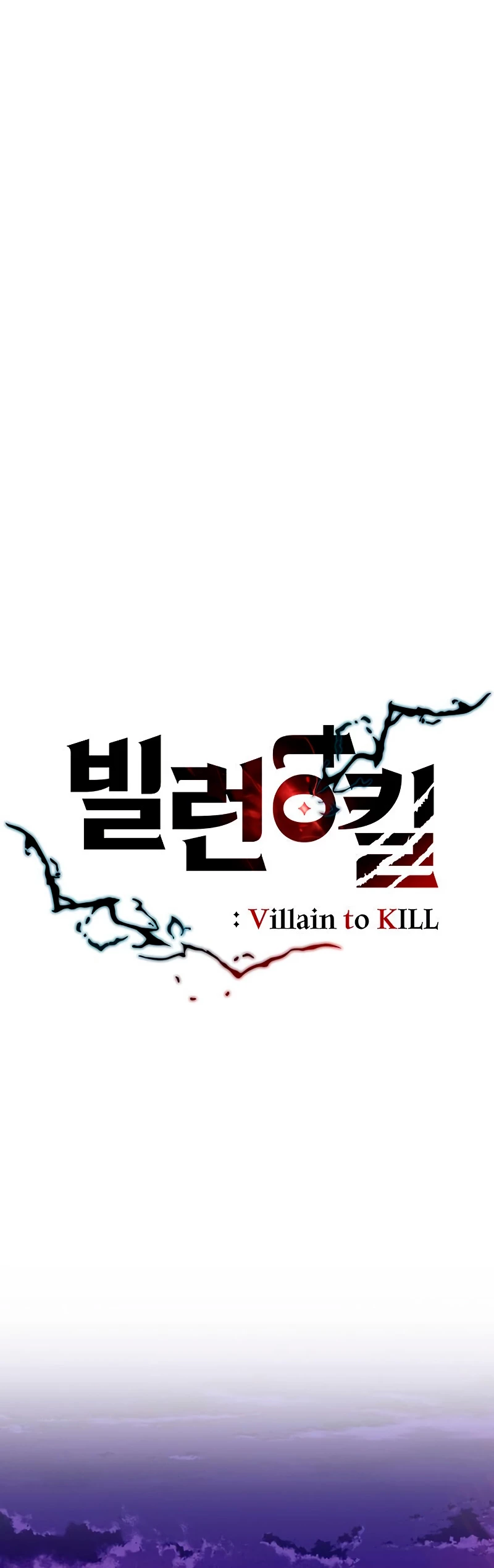 Villano antihéroe capítulo 78 página 10