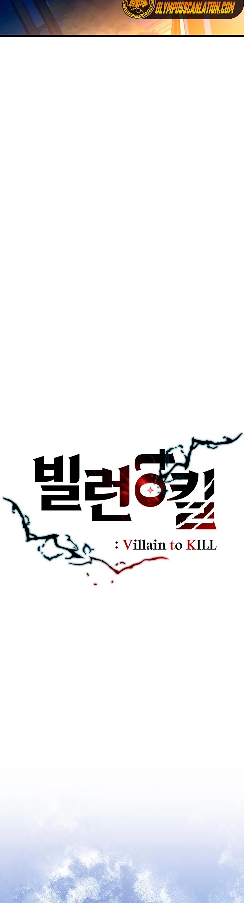 Villano antihéroe capítulo 79 página 12