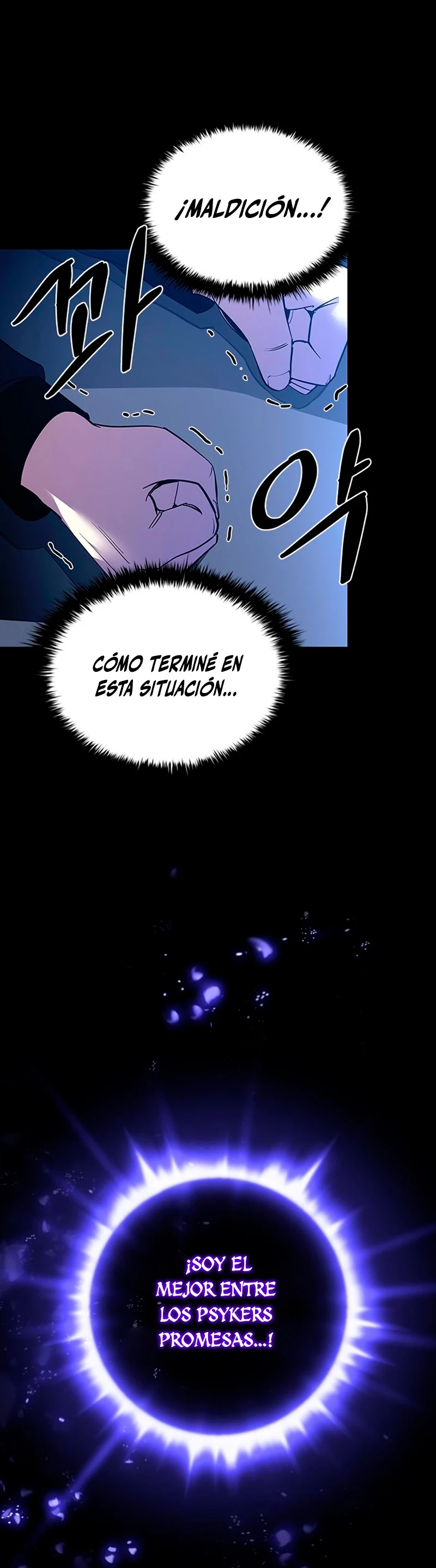 Villano antihéroe capítulo 80 página 5