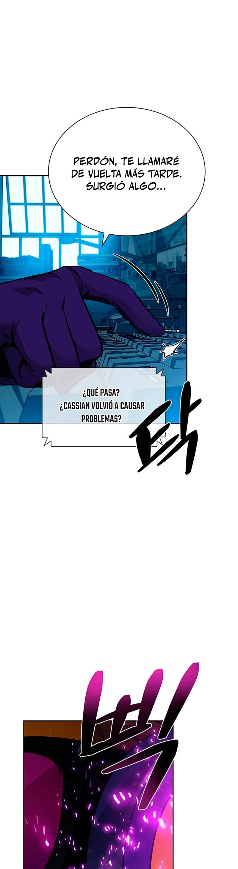 Villano antihéroe capítulo 84 página 13