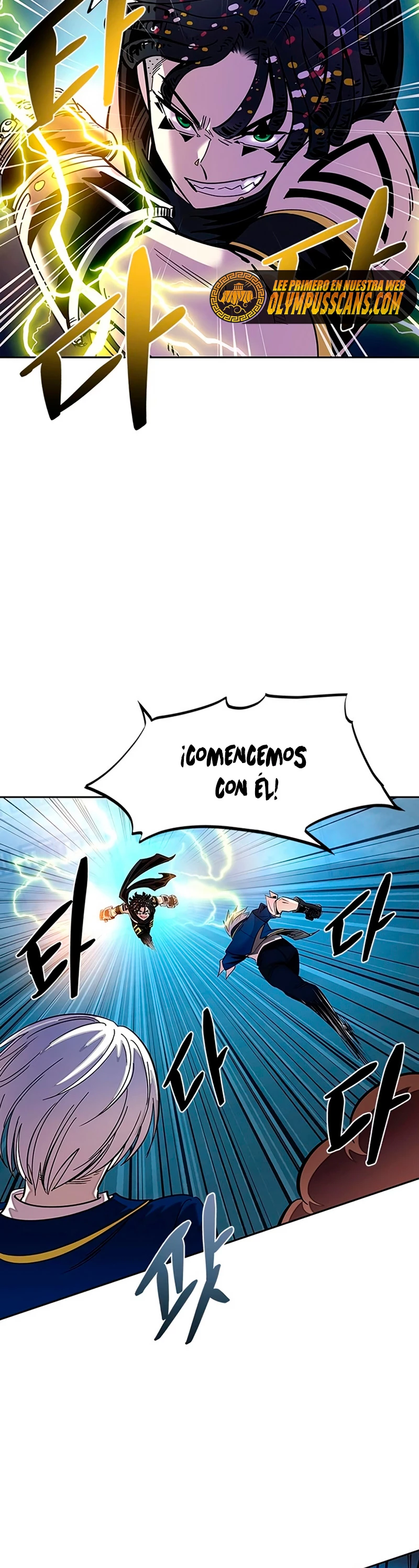 Villano antihéroe capítulo 85 página 44