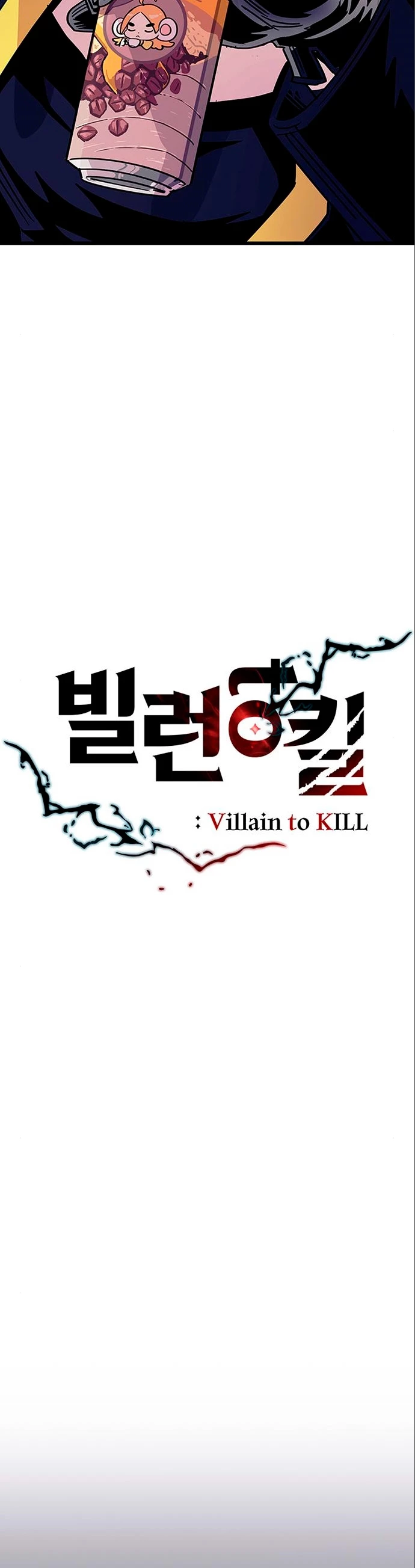 Villano antihéroe capítulo 95 página 21