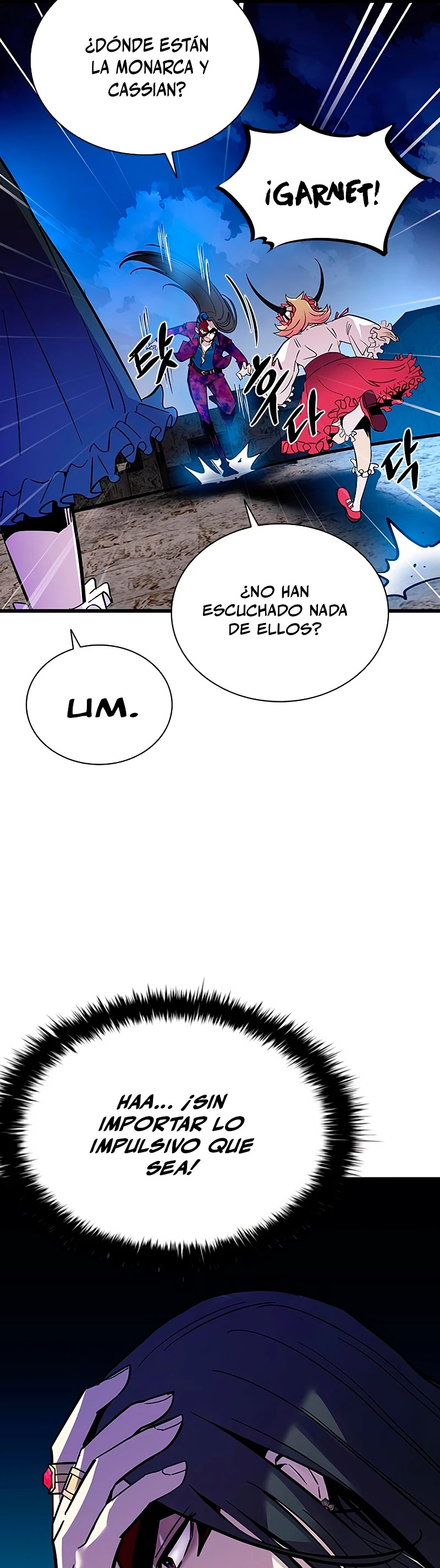 Villano antihéroe capítulo 98 página 5