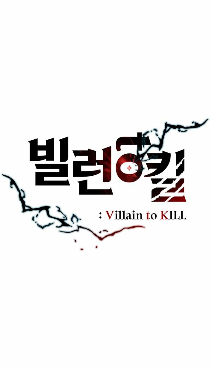 Villano antihéroe capítulo 99 página 28