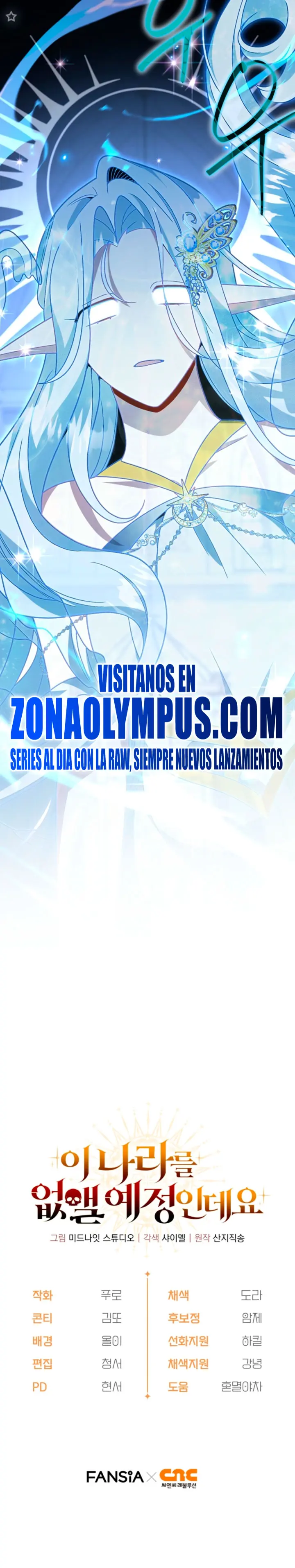 Voy a Aniquilar Esta Tierra capítulo 83 página 31