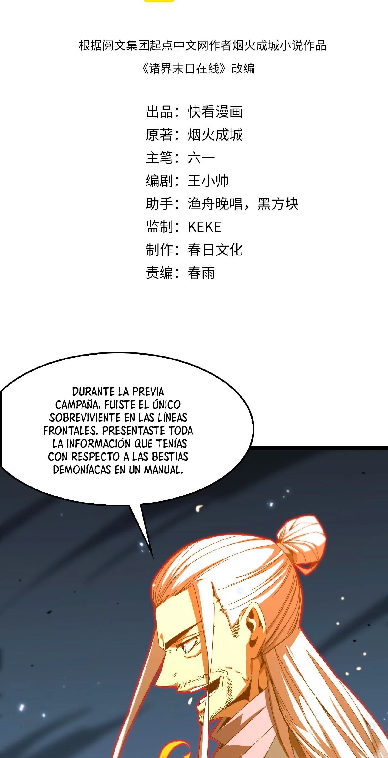 Apocalipsis Mundial en Linea - Capítulo 100 - Página 4 - LectorTMOo