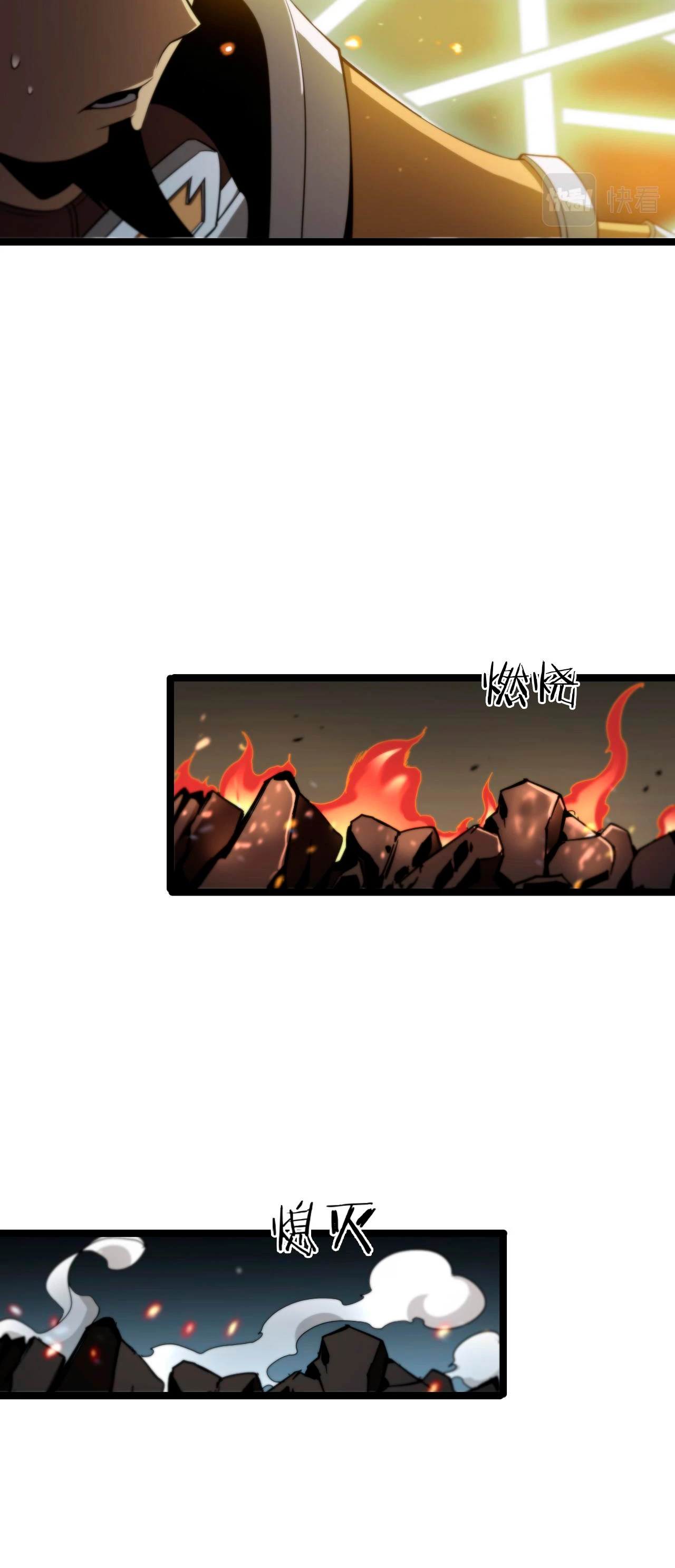 Apocalipsis Mundial en Linea - Capítulo 104 - Página 15 - LectorTMOo