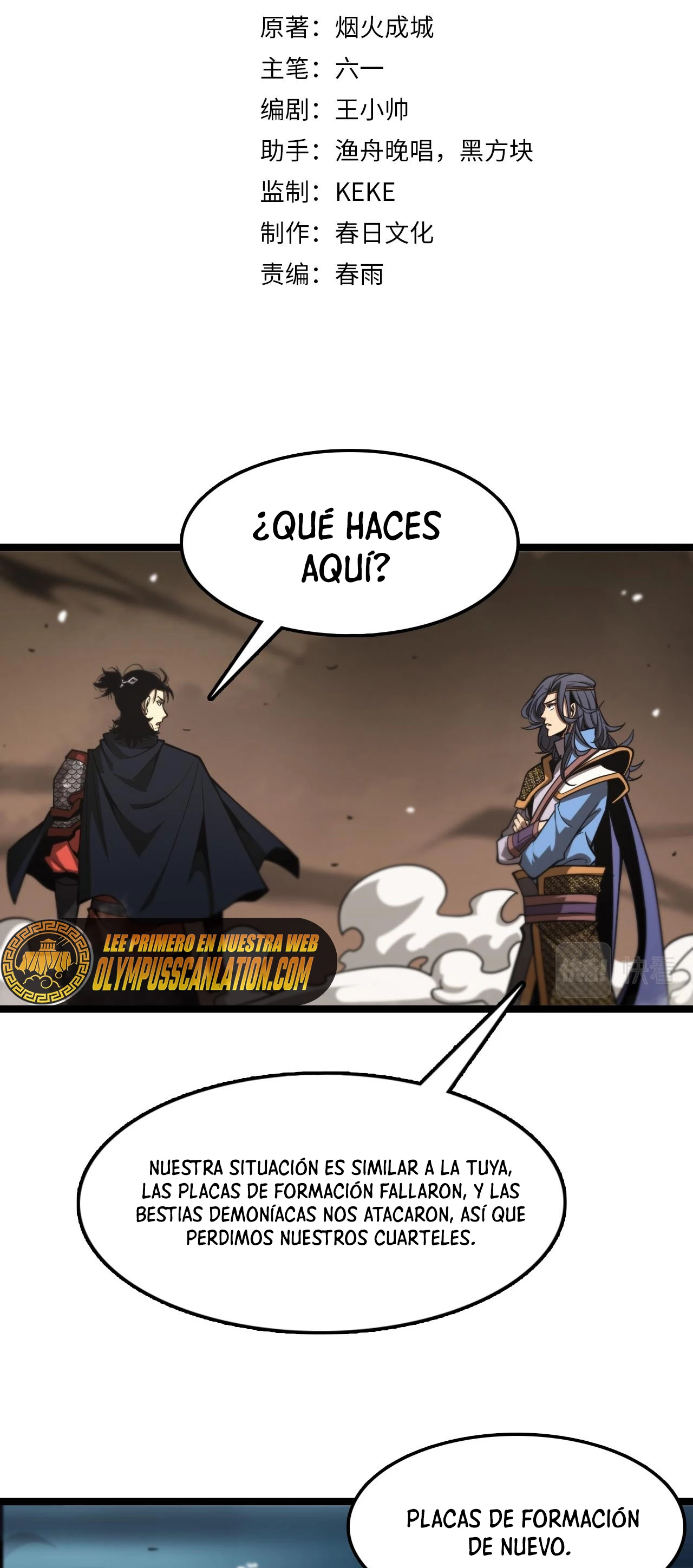 Apocalipsis Mundial en Linea - Capítulo 108 - Página 4 - LectorTMOo