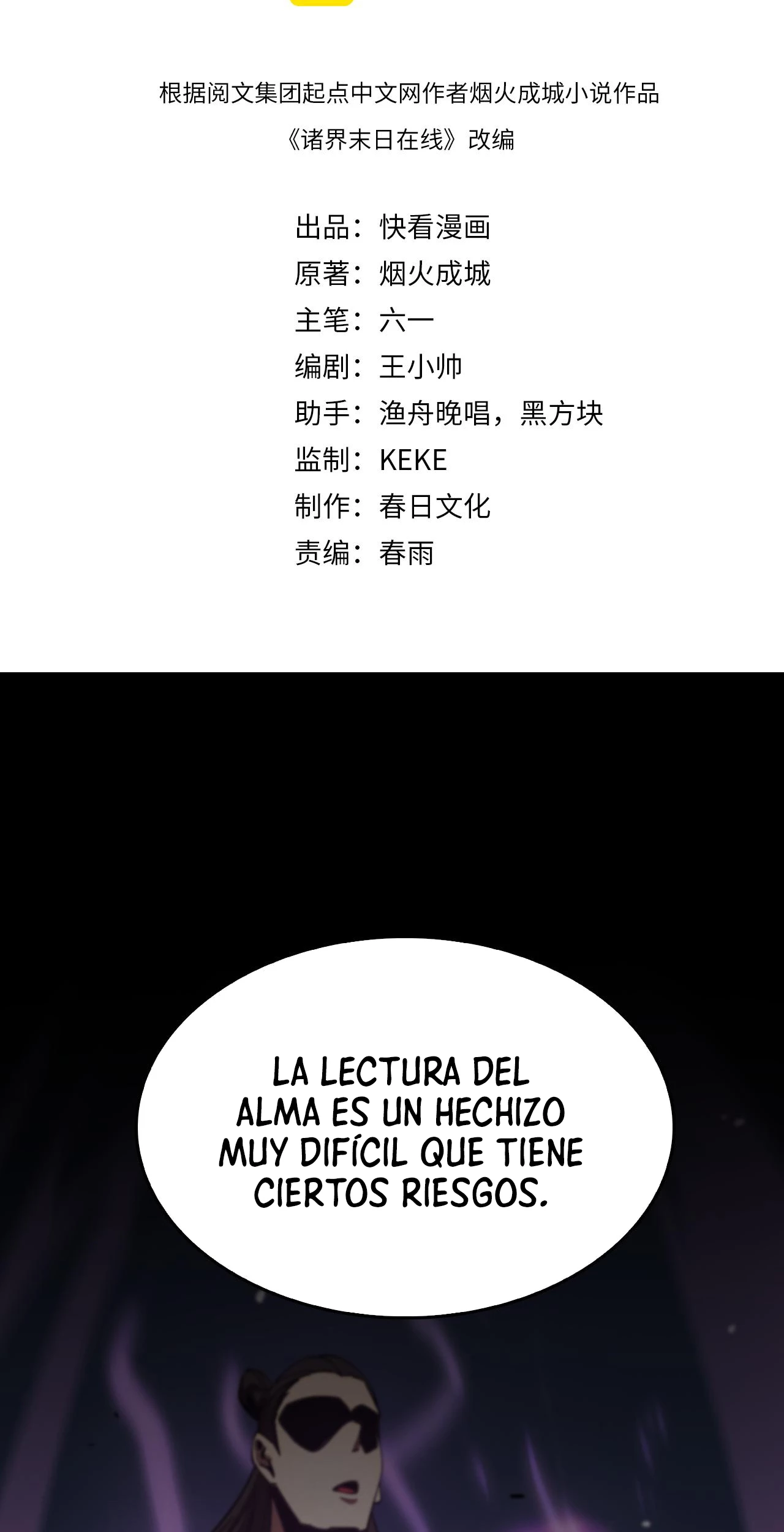 Apocalipsis Mundial en Linea - Capítulo 113 - Página 4 - LectorTMOo