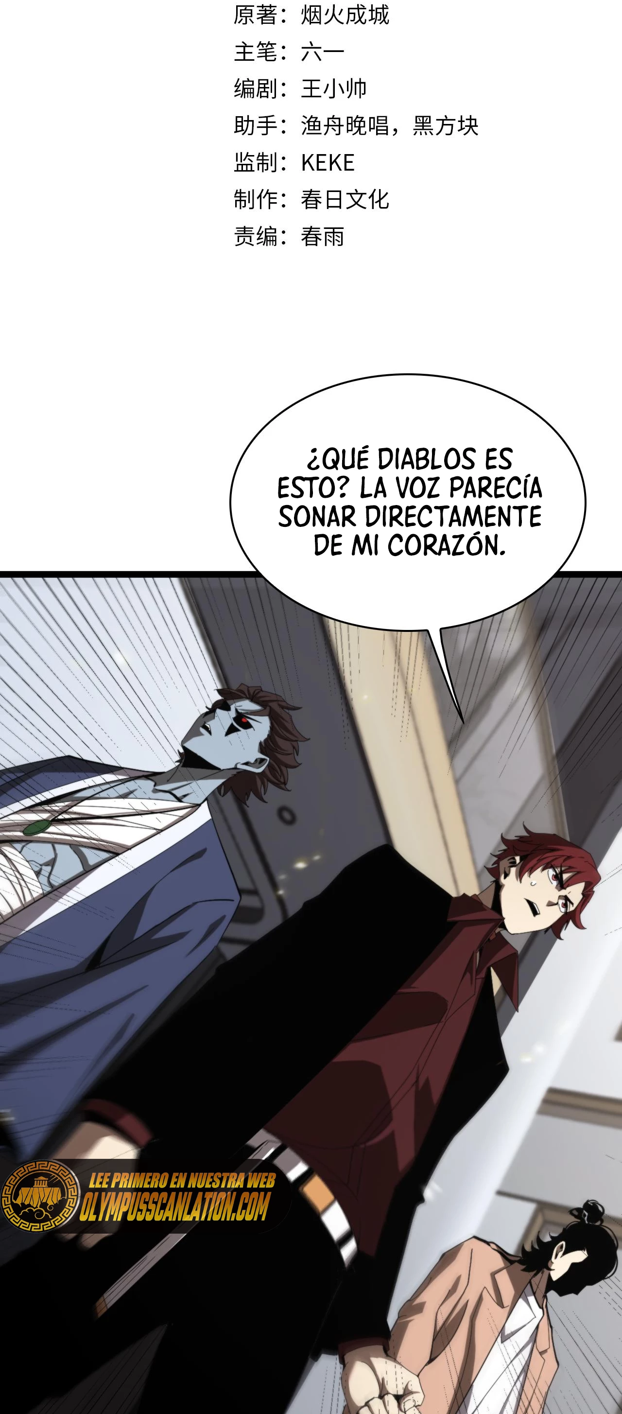 Apocalipsis Mundial en Linea - Capítulo 130 - Página 4 - LectorTMOo