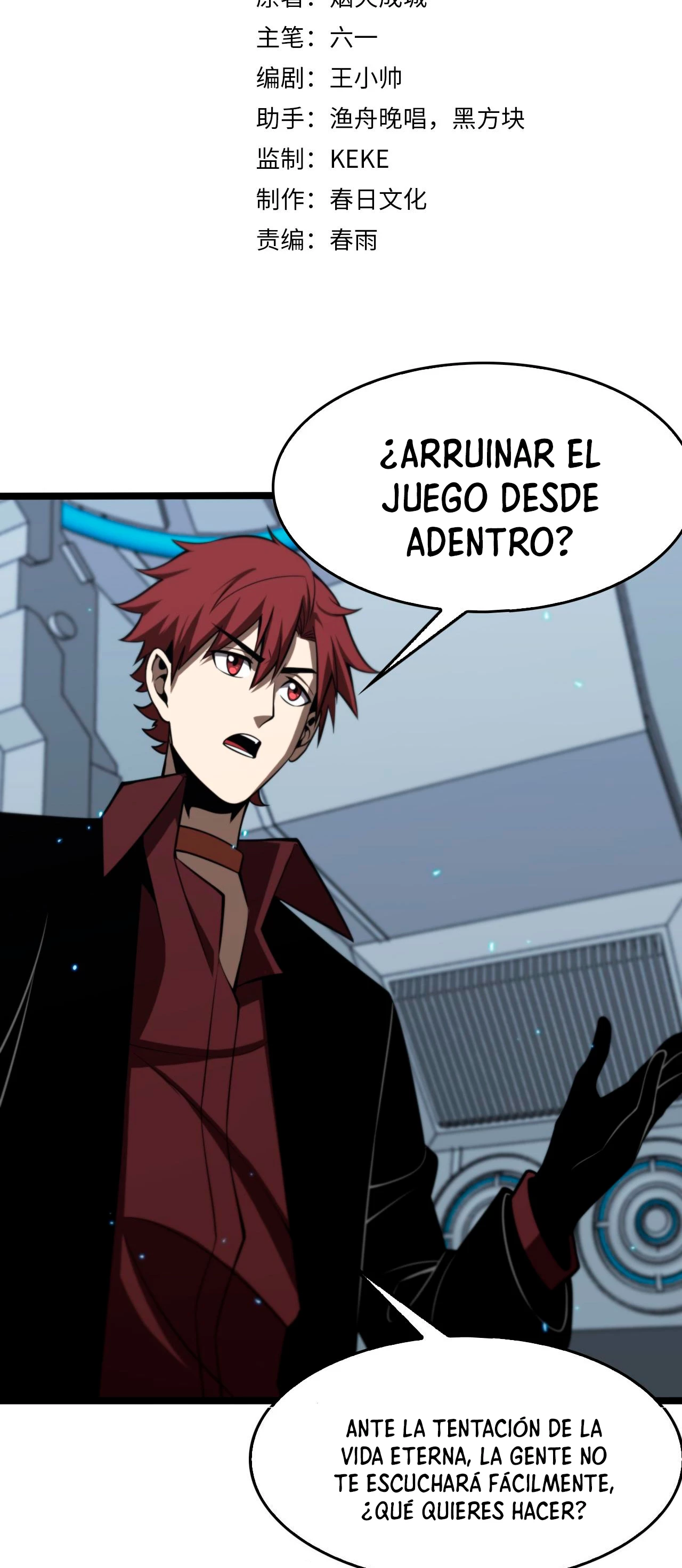 Apocalipsis Mundial en Linea - Capítulo 133 - Página 4 - LectorTMOo