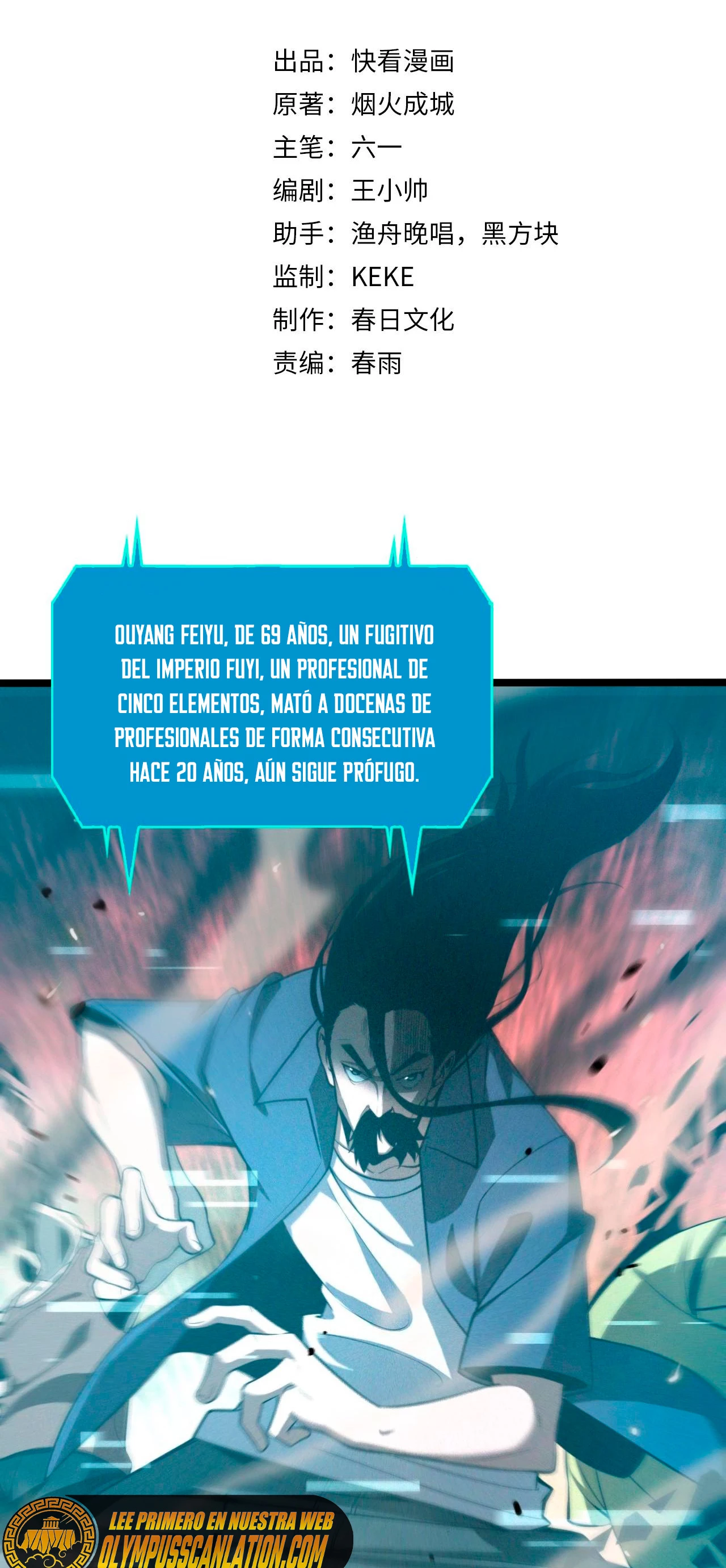 Apocalipsis Mundial en Linea - Capítulo 134 - Página 4 - LectorTMOo