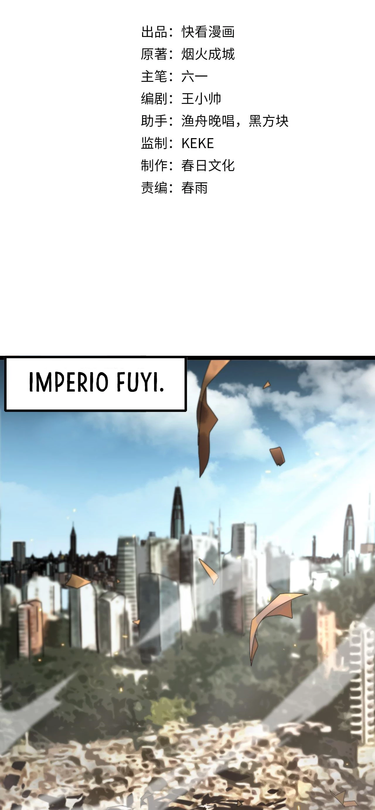 Apocalipsis Mundial en Linea - Capítulo 135 - Página 4 - LectorTMOo