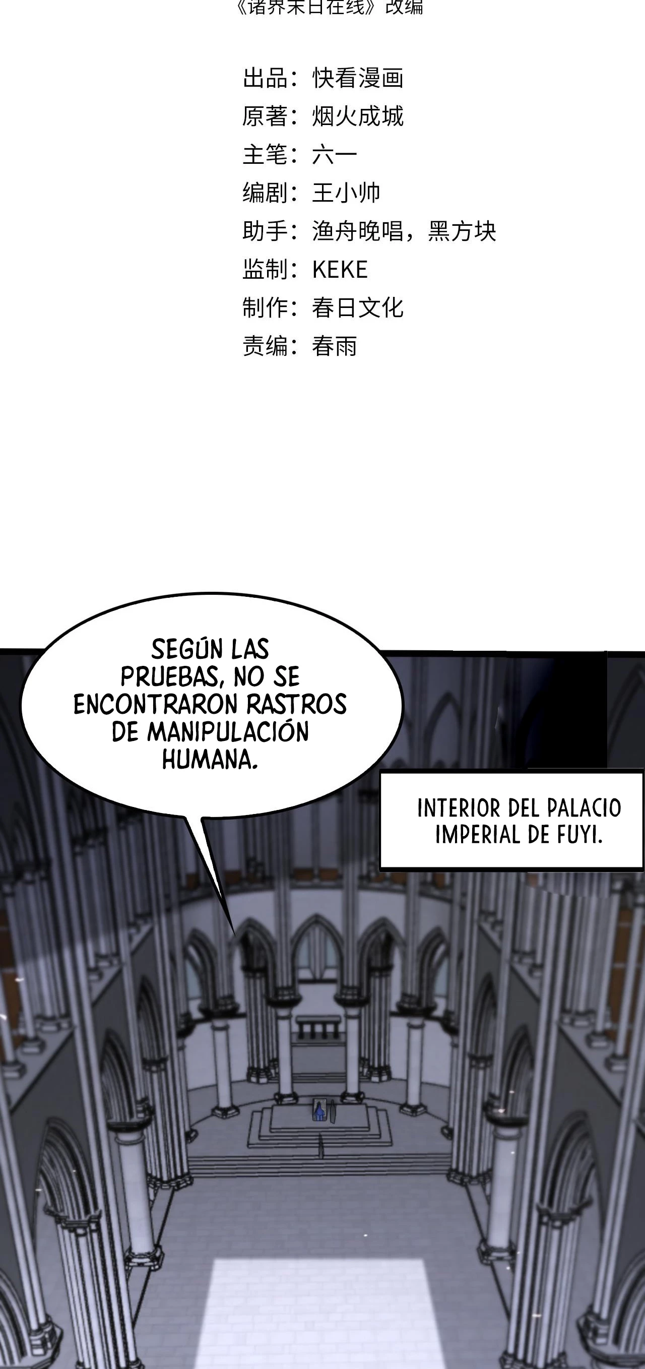 Apocalipsis Mundial en Linea - Capítulo 136 - Página 4 - LectorTMOo