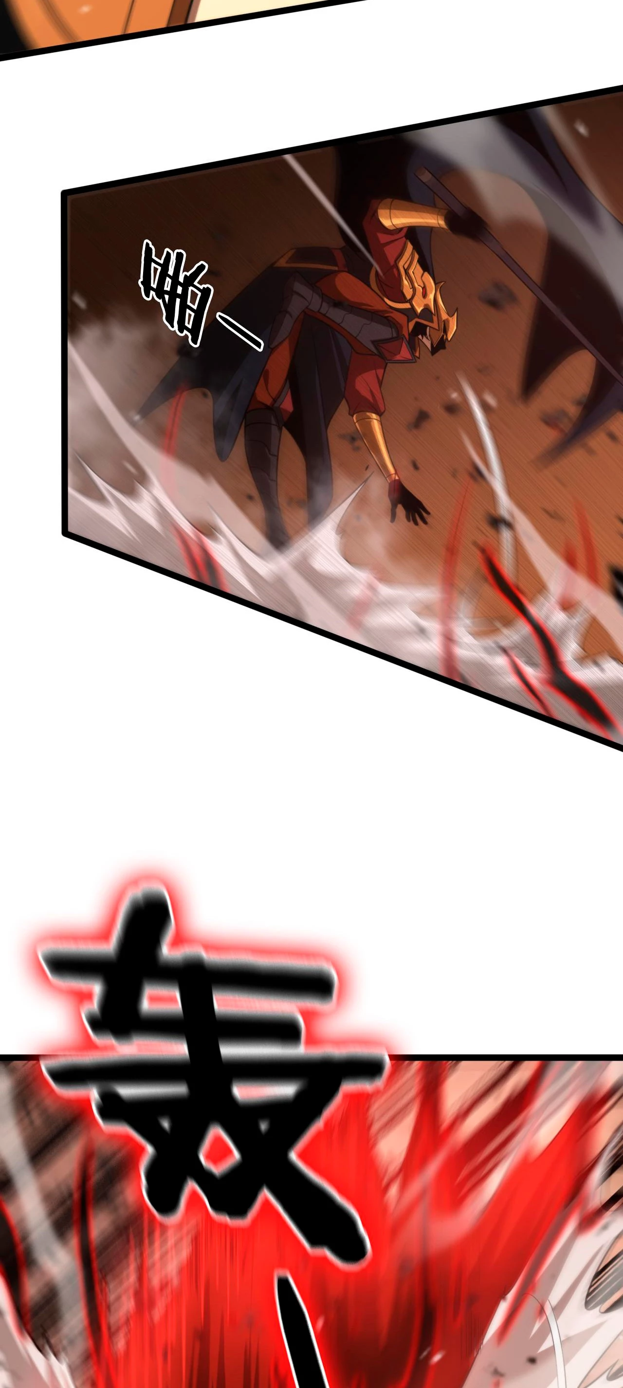 Apocalipsis Mundial en Linea - Capítulo 142 - Página 47 - LectorTMOo