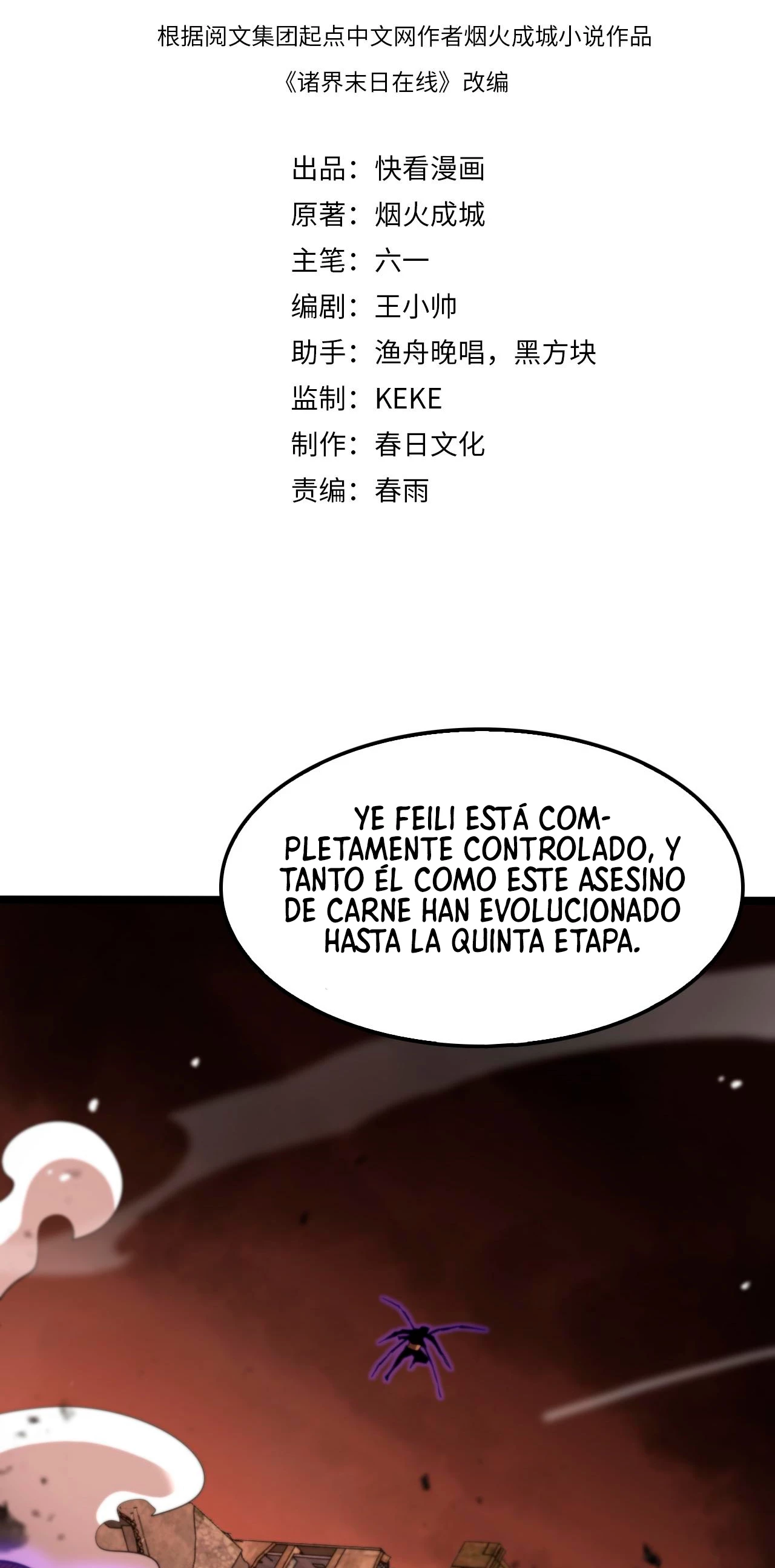 Apocalipsis Mundial en Linea - Capítulo 143 - Página 4 - LectorTMOo