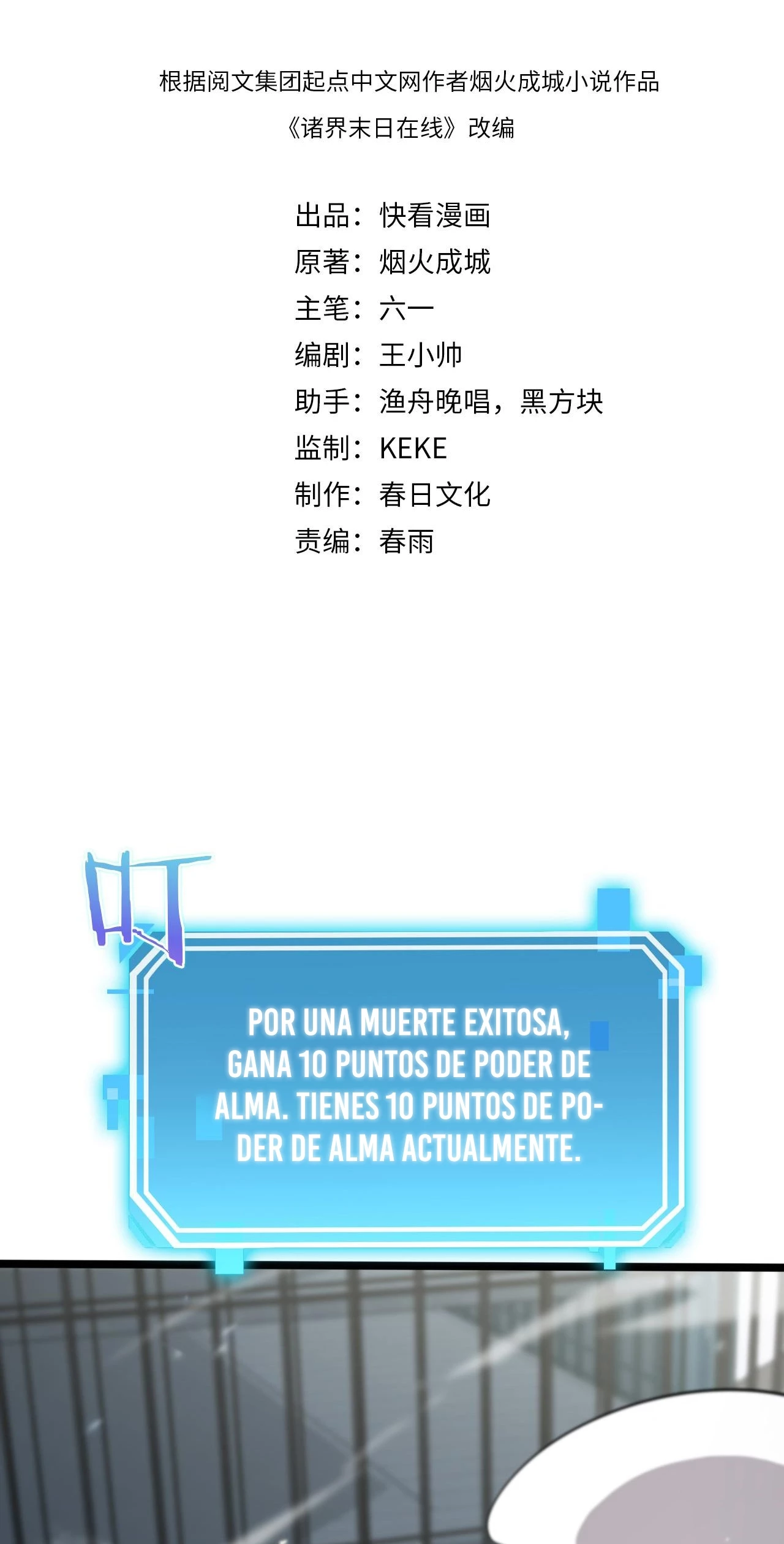 Apocalipsis Mundial en Linea - Capítulo 147 - Página 4 - LectorTMOo