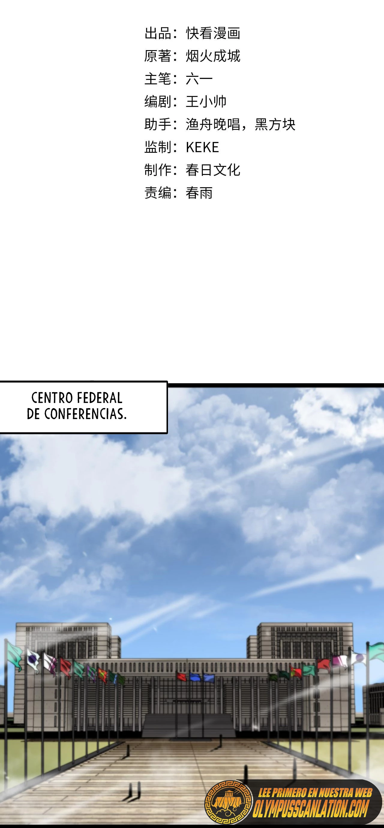 Apocalipsis Mundial en Linea - Capítulo 148 - Página 4 - LectorTMOo