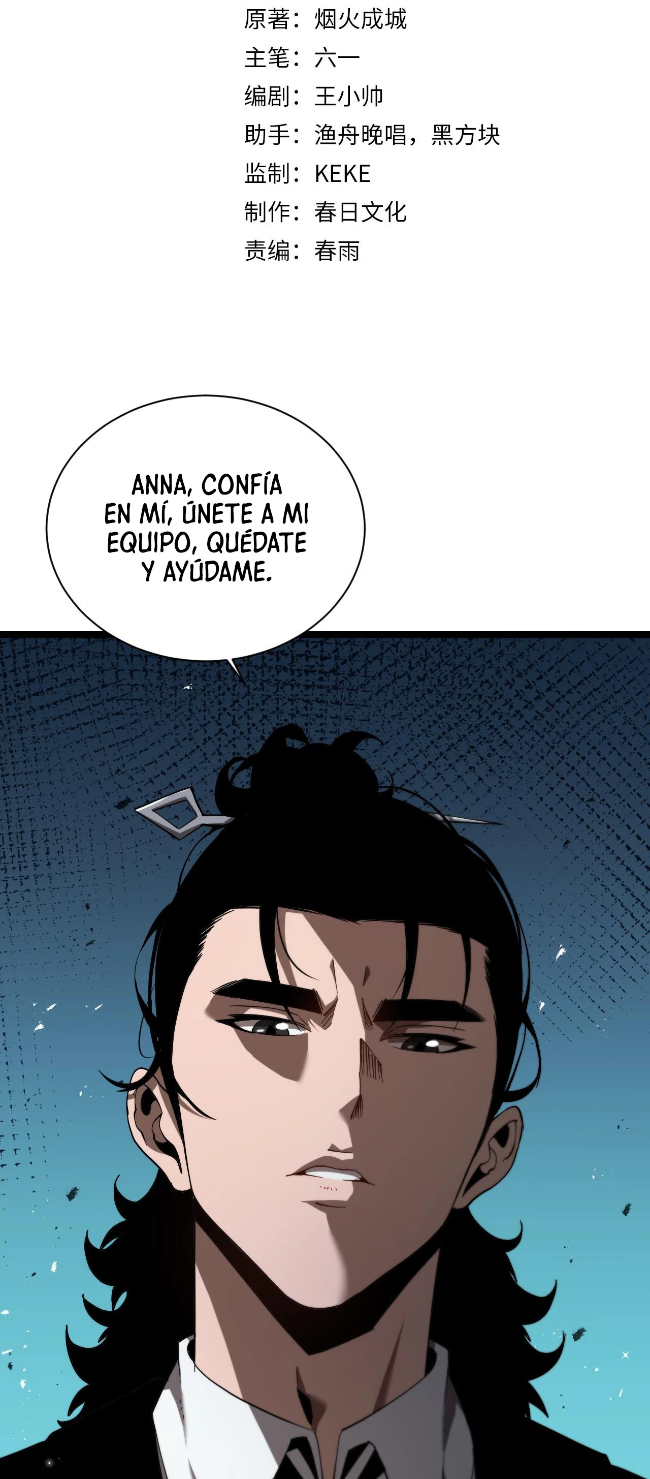 Apocalipsis Mundial en Linea - Capítulo 149 - Página 4 - LectorTMOo