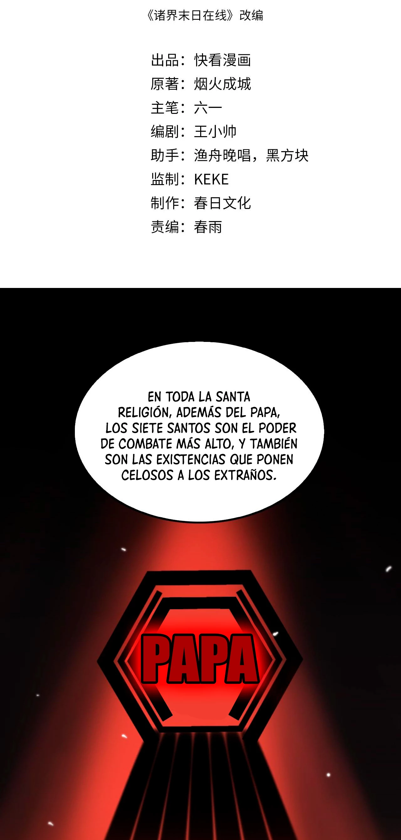 Apocalipsis Mundial en Linea - Capítulo 153 - Página 4 - LectorTMOo