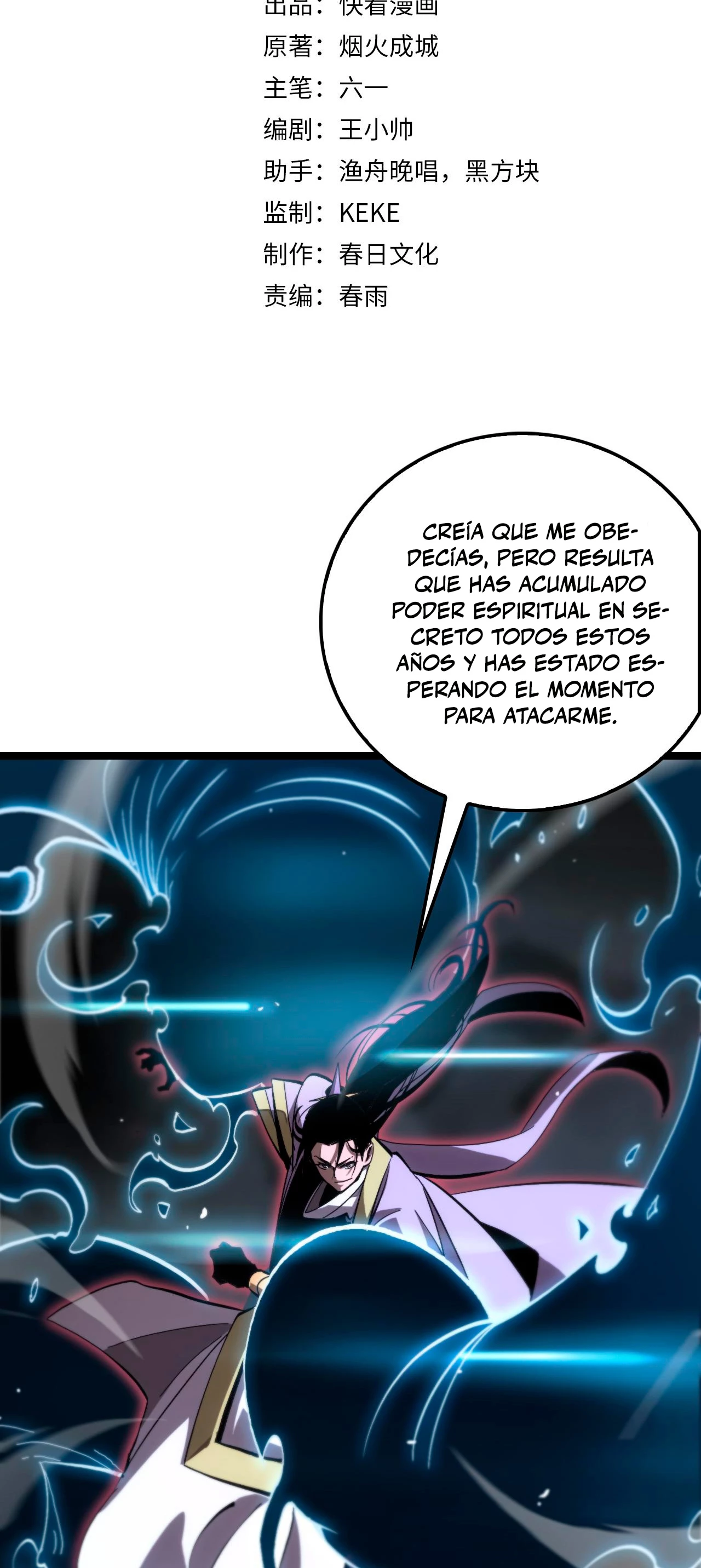 Apocalipsis Mundial en Linea - Capítulo 192 - Página 4 - LectorTMOo