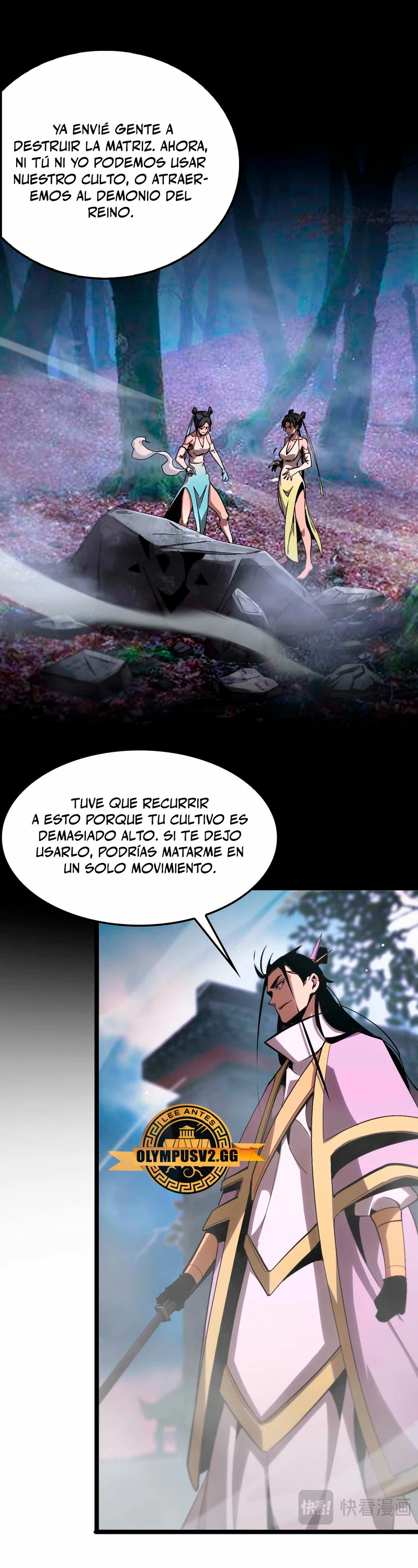 Apocalipsis Mundial en Linea - Capítulo 258 - Página 12 - LectorTMOo