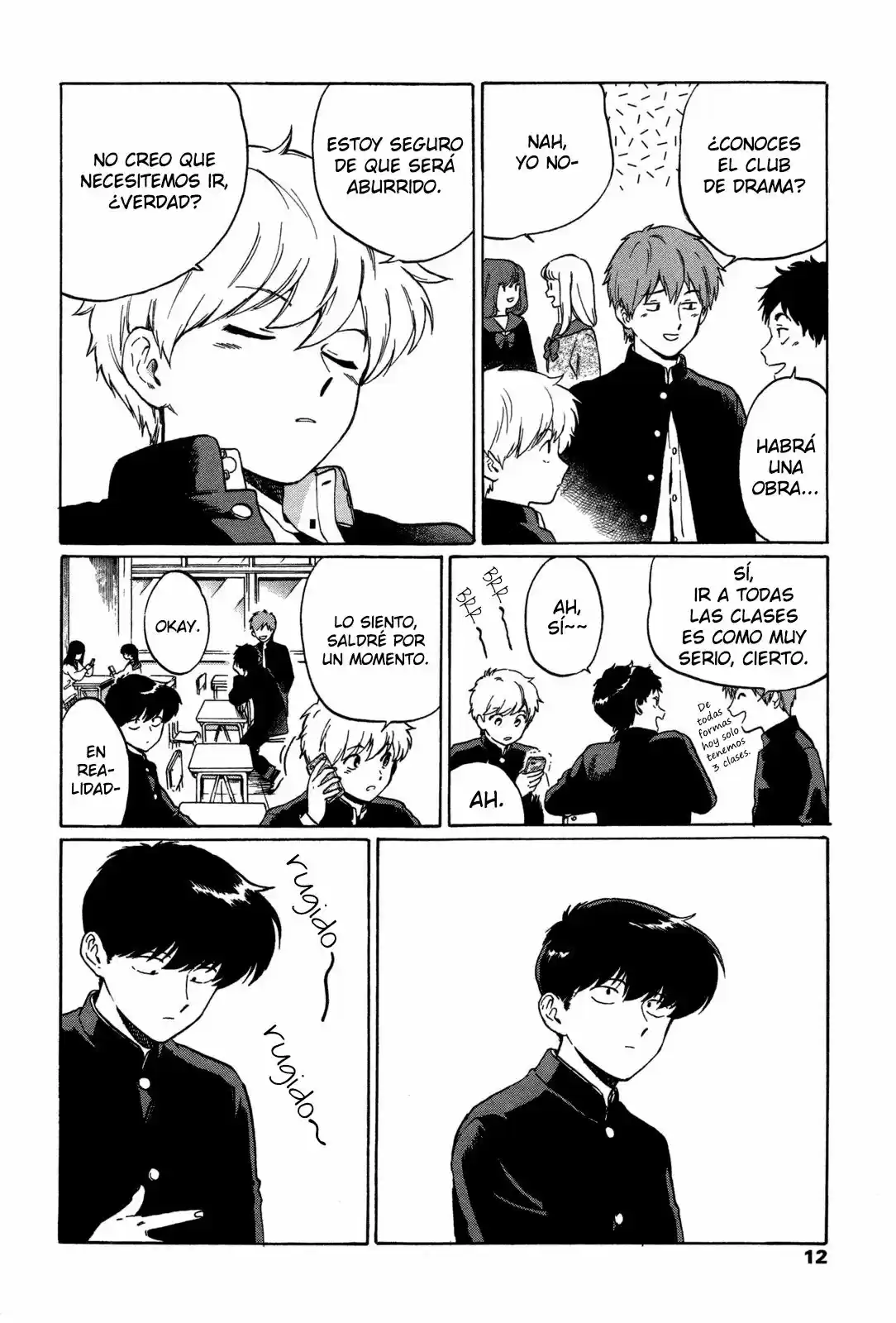 Ganbare! Nakamura-kun!! - Capítulo 6 - Página 9 - LectorTMOo