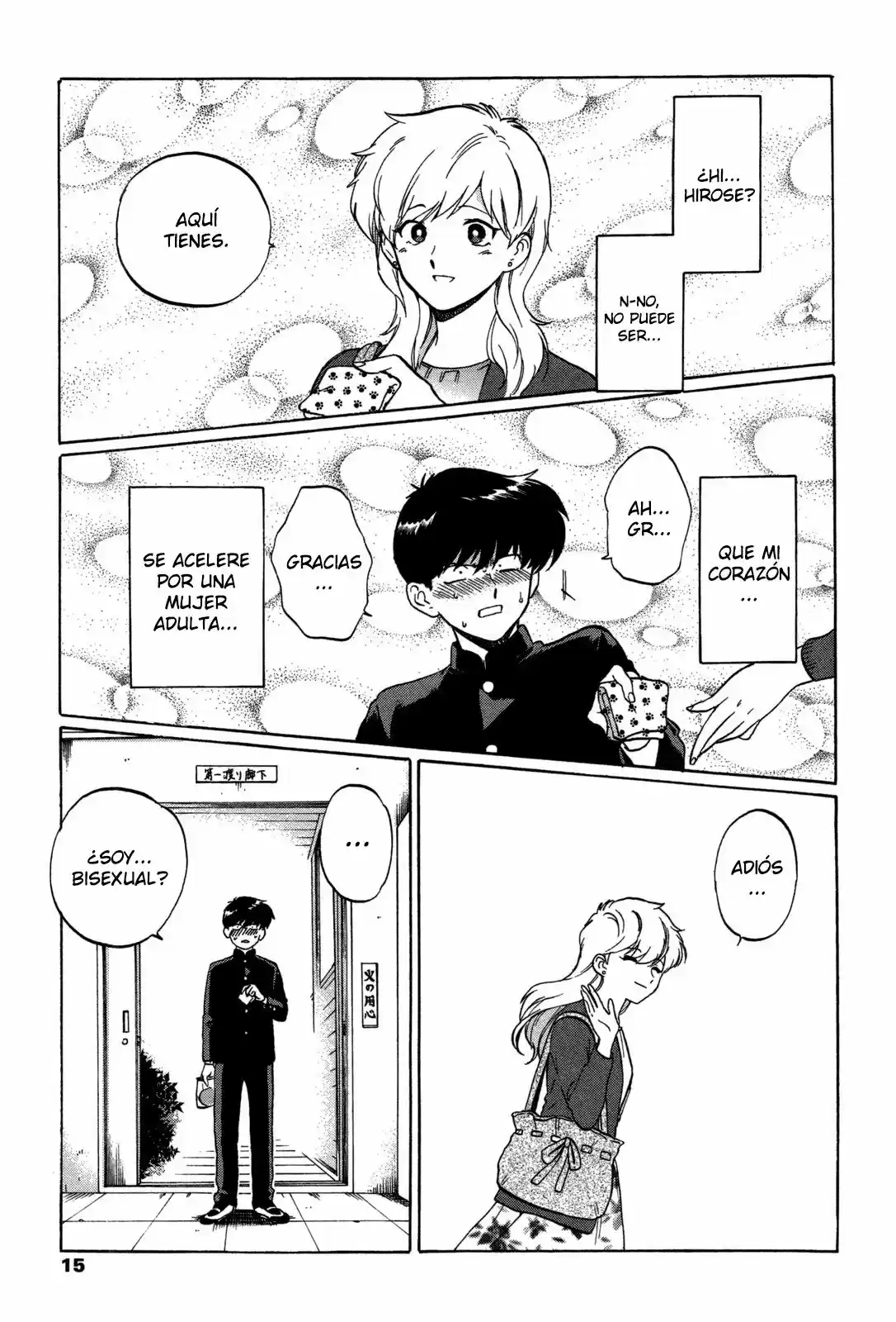 Ganbare! Nakamura-kun!! - Capítulo 6 - Página 12 - LectorTMOo
