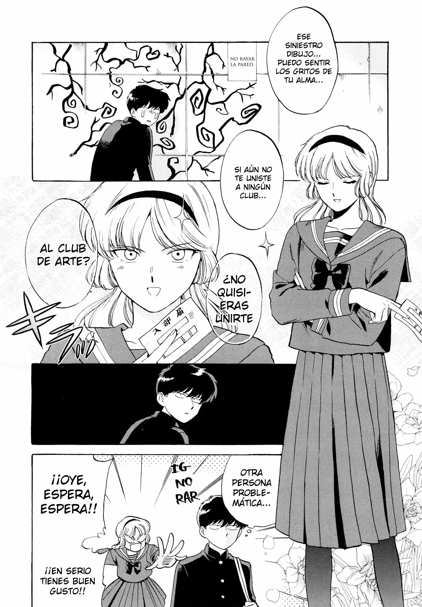 Ganbare! Nakamura-kun!! - Capítulo 7 - Página 13 - LectorTMOo
