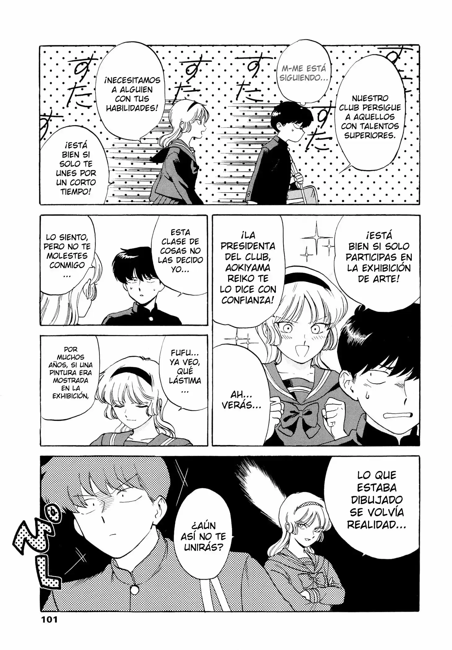 Ganbare! Nakamura-kun!! - Capítulo 7 - Página 14 - LectorTMOo