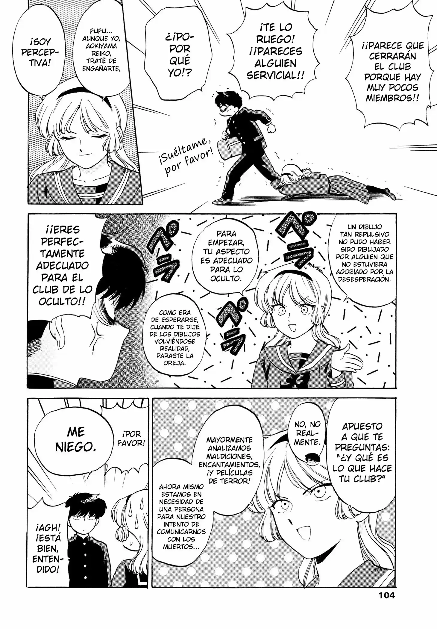 Ganbare! Nakamura-kun!! - Capítulo 7 - Página 17 - LectorTMOo