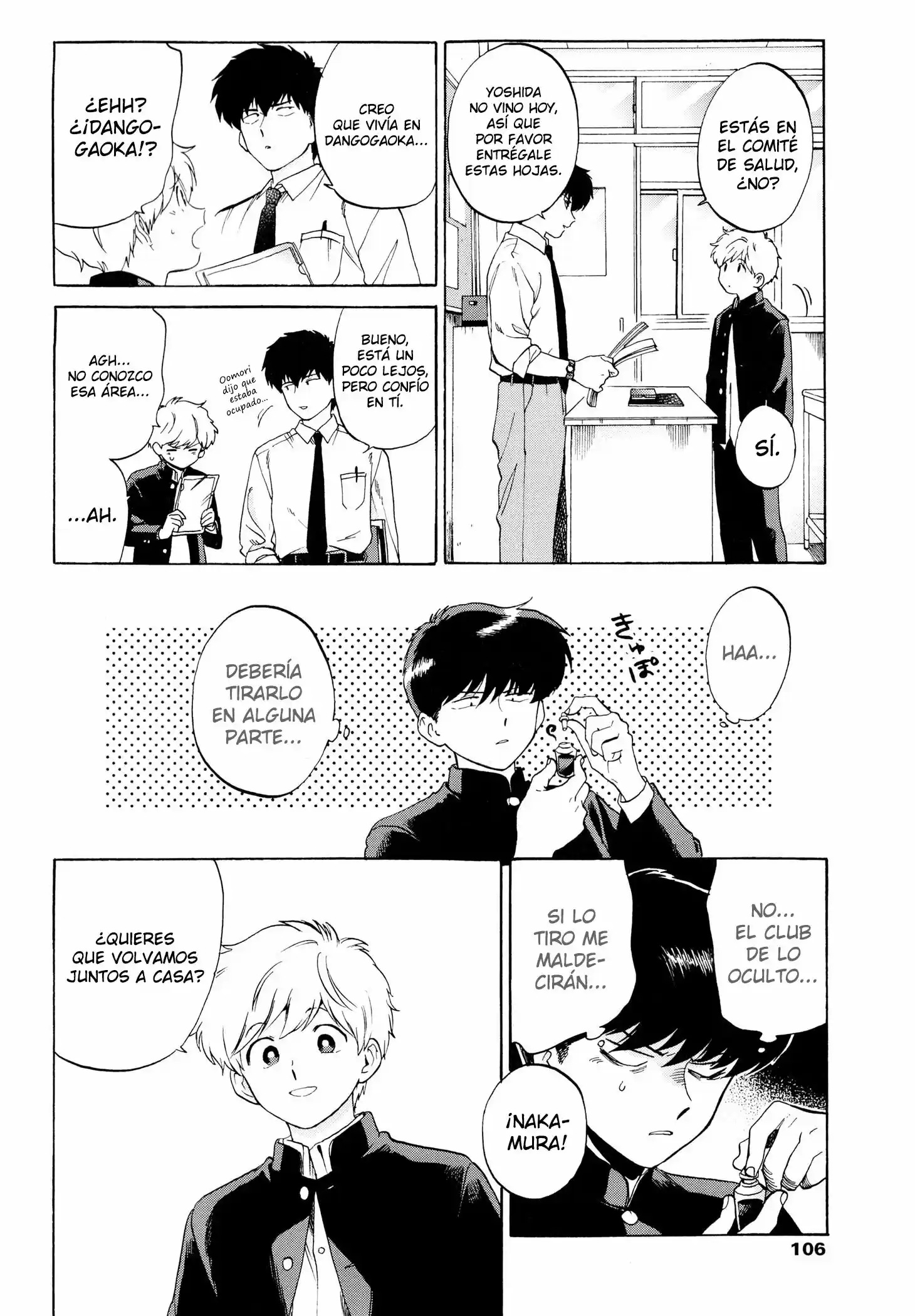 Ganbare! Nakamura-kun!! - Capítulo 7 - Página 19 - LectorTMOo