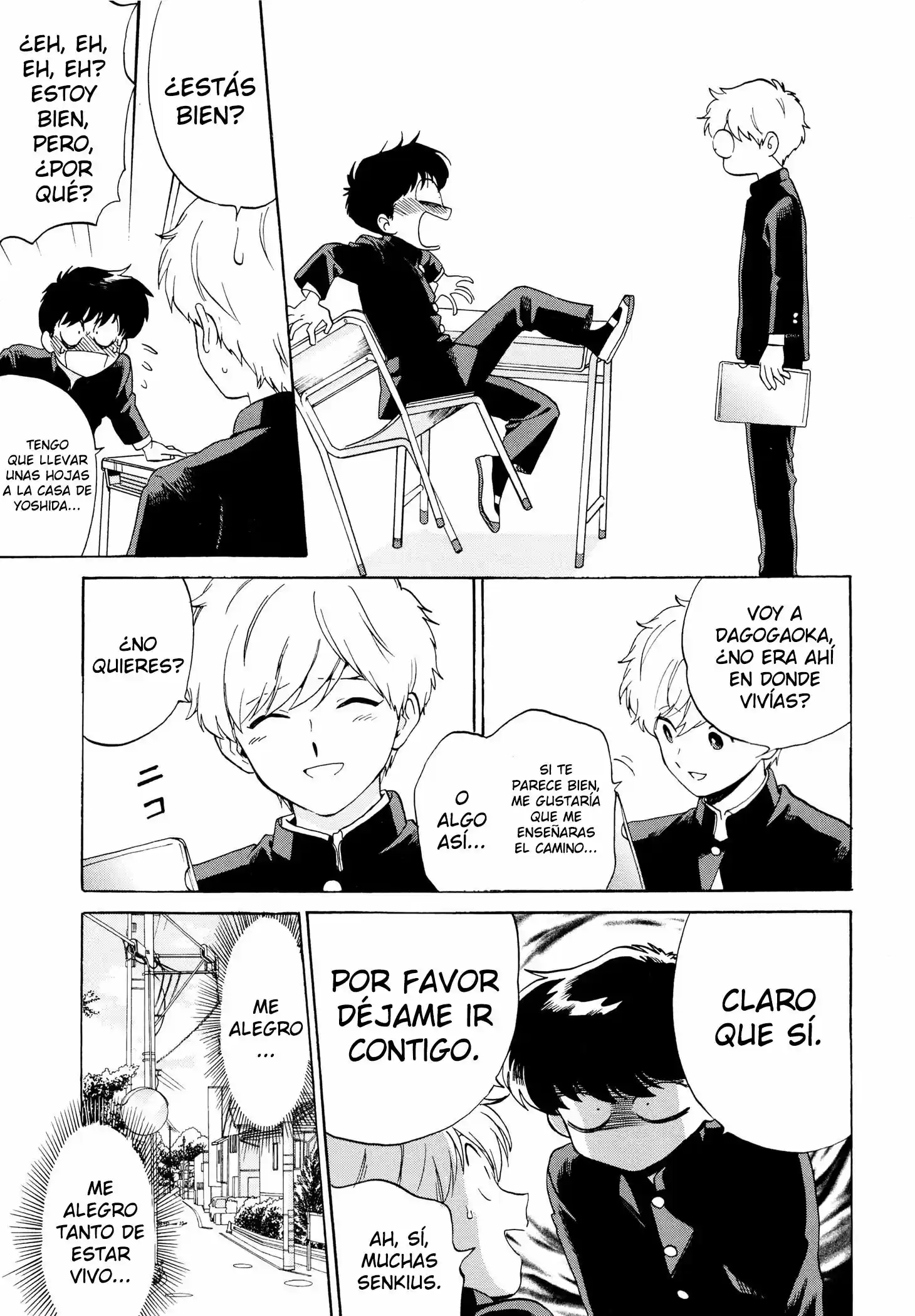 Ganbare! Nakamura-kun!! - Capítulo 7 - Página 20 - LectorTMOo