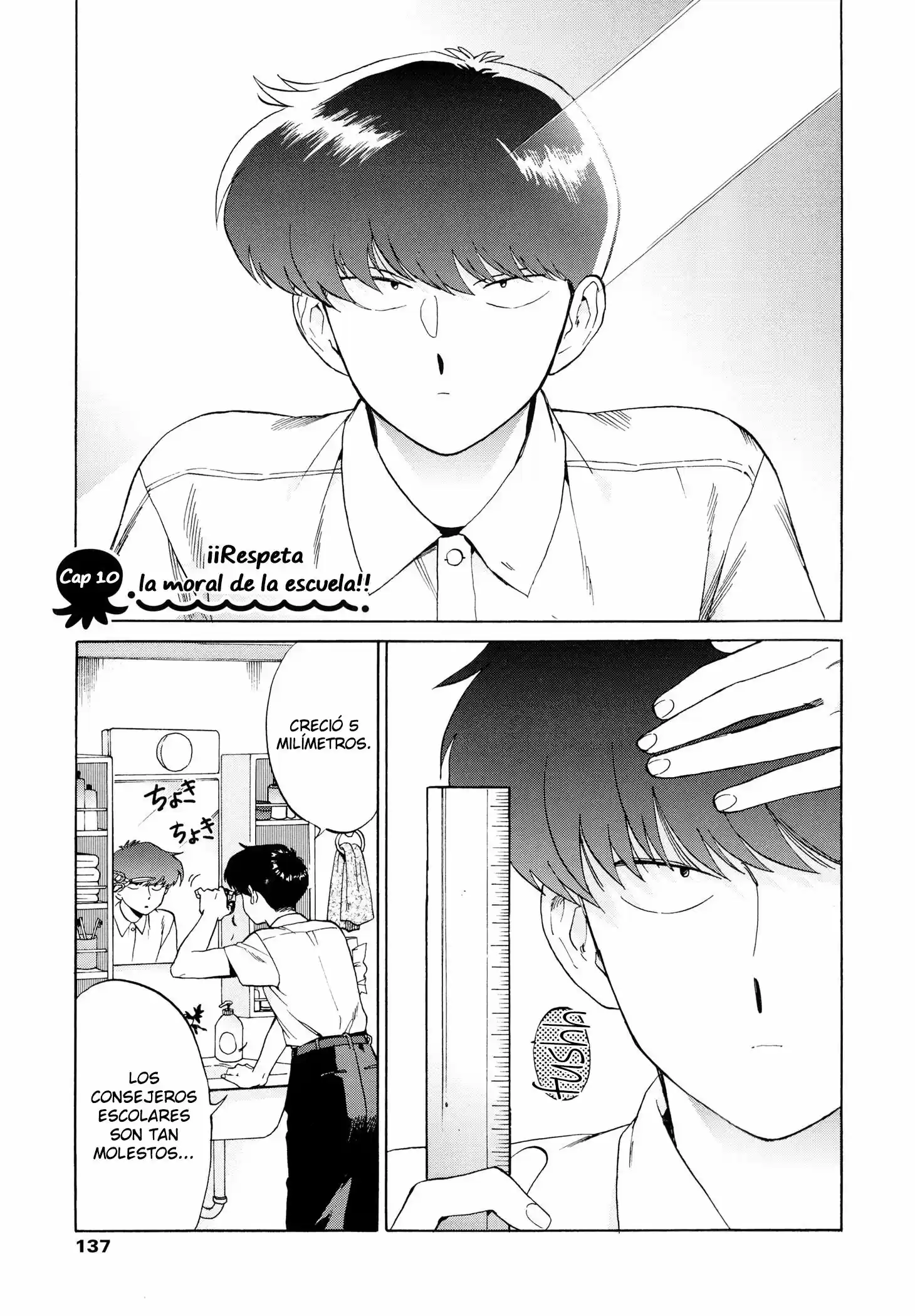 Ganbare! Nakamura-kun!! - Capítulo 10 - Página 3 - LectorTMOo